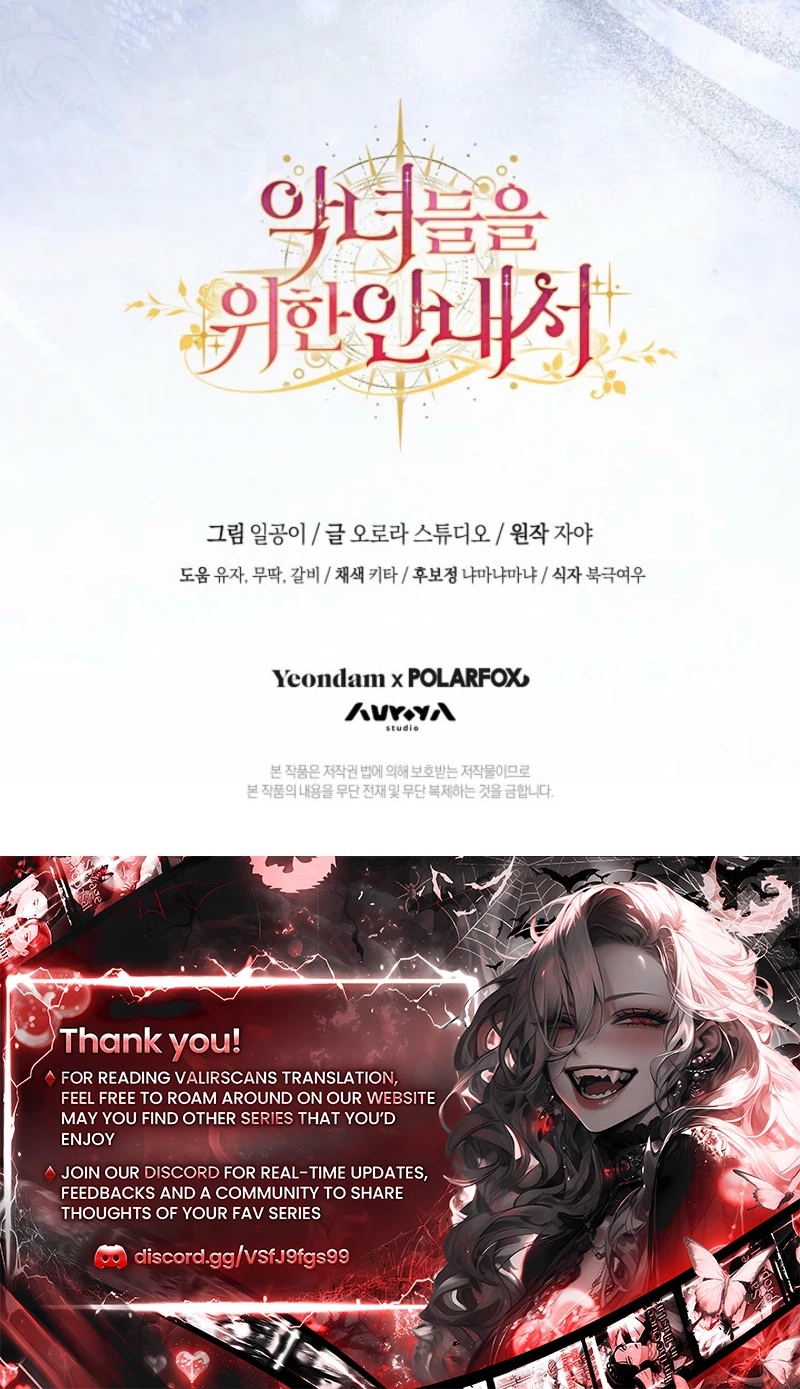 The Guidebook for Villainesses Chapter 84 page 117