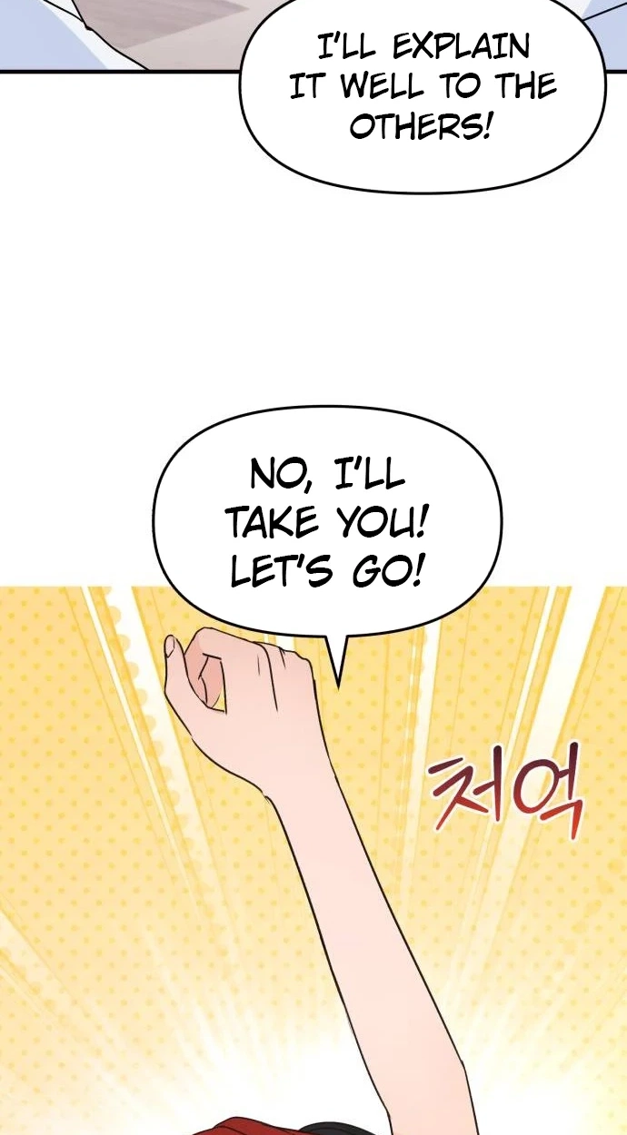 Star For You! Chapter 11 page 16