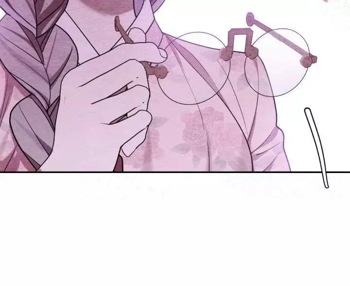 How to Punish Your Ghost Husband Chapter 5 page 46