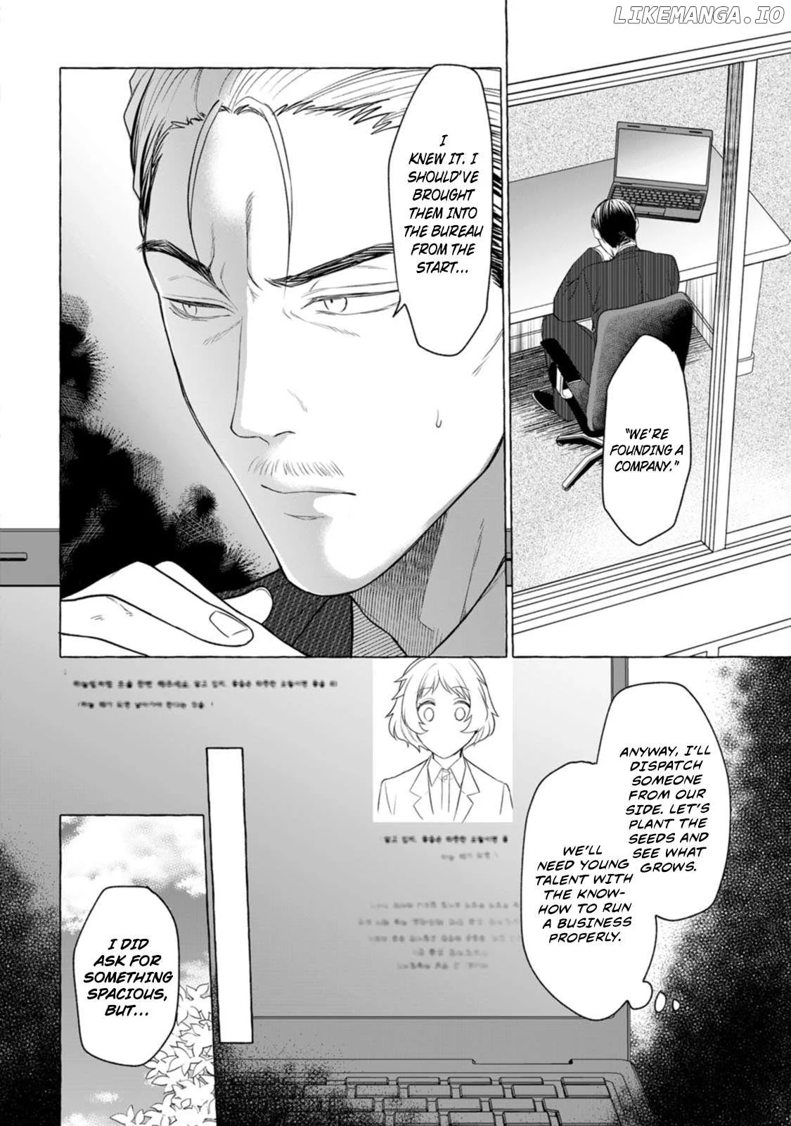 Dungeon no Aru Sekai de Kashikoku Sukoyaka ni Ikiru Houhou Chapter 4 page 7
