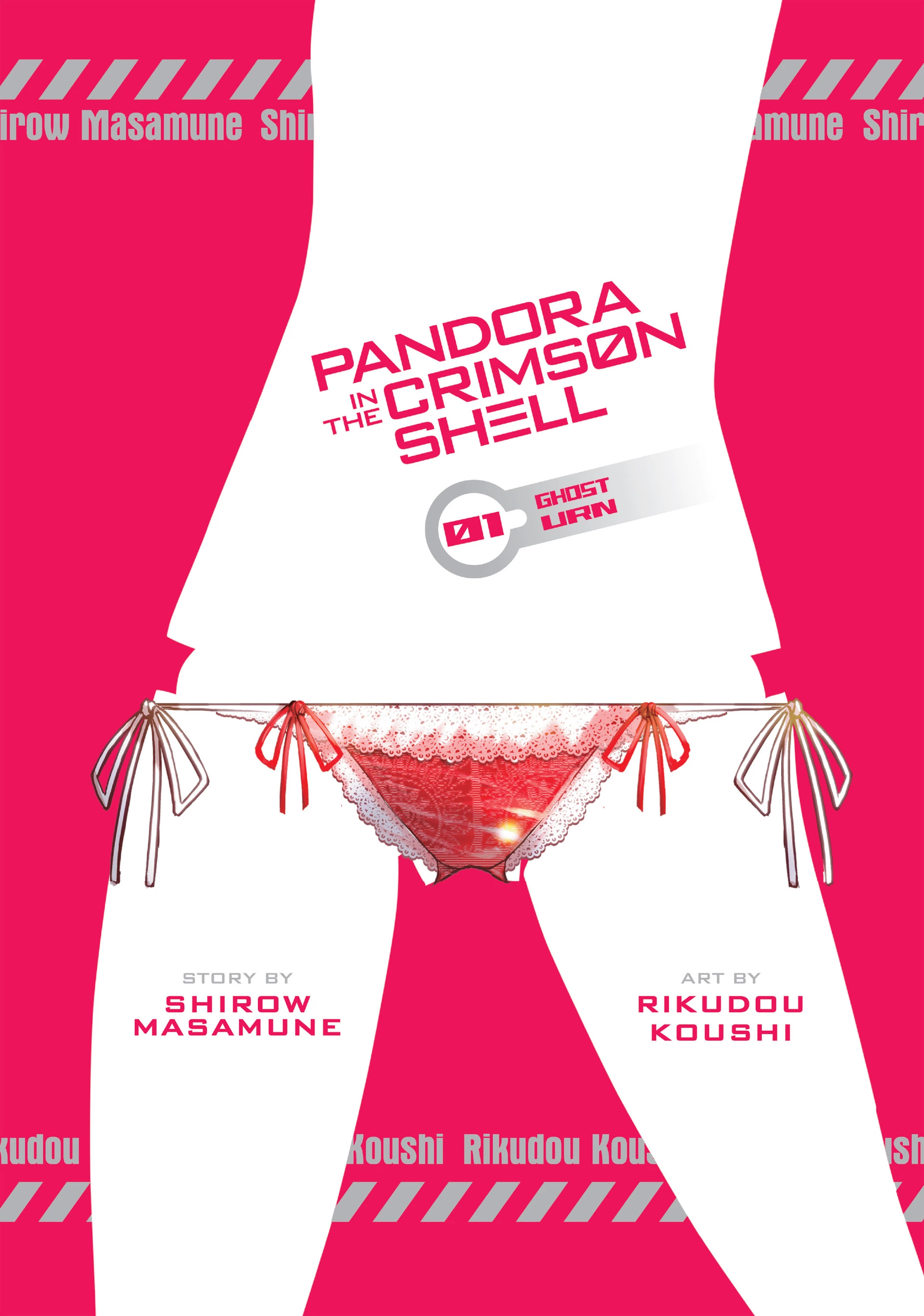 Pandora in the Crimson Shell - Ghost Urn Chapter 1 page 4