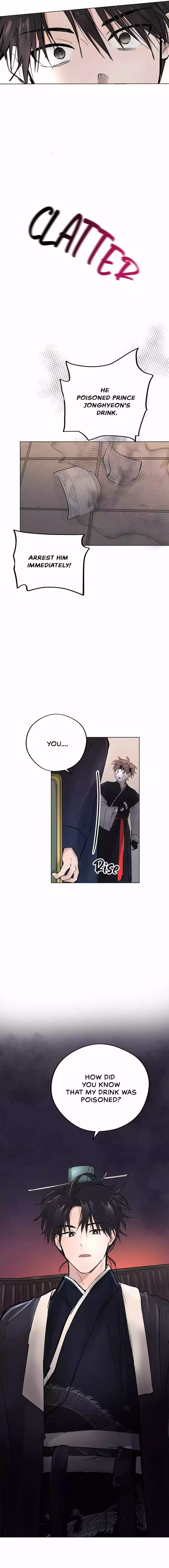 The Moon That Opens the Night Chapter 1 page 17