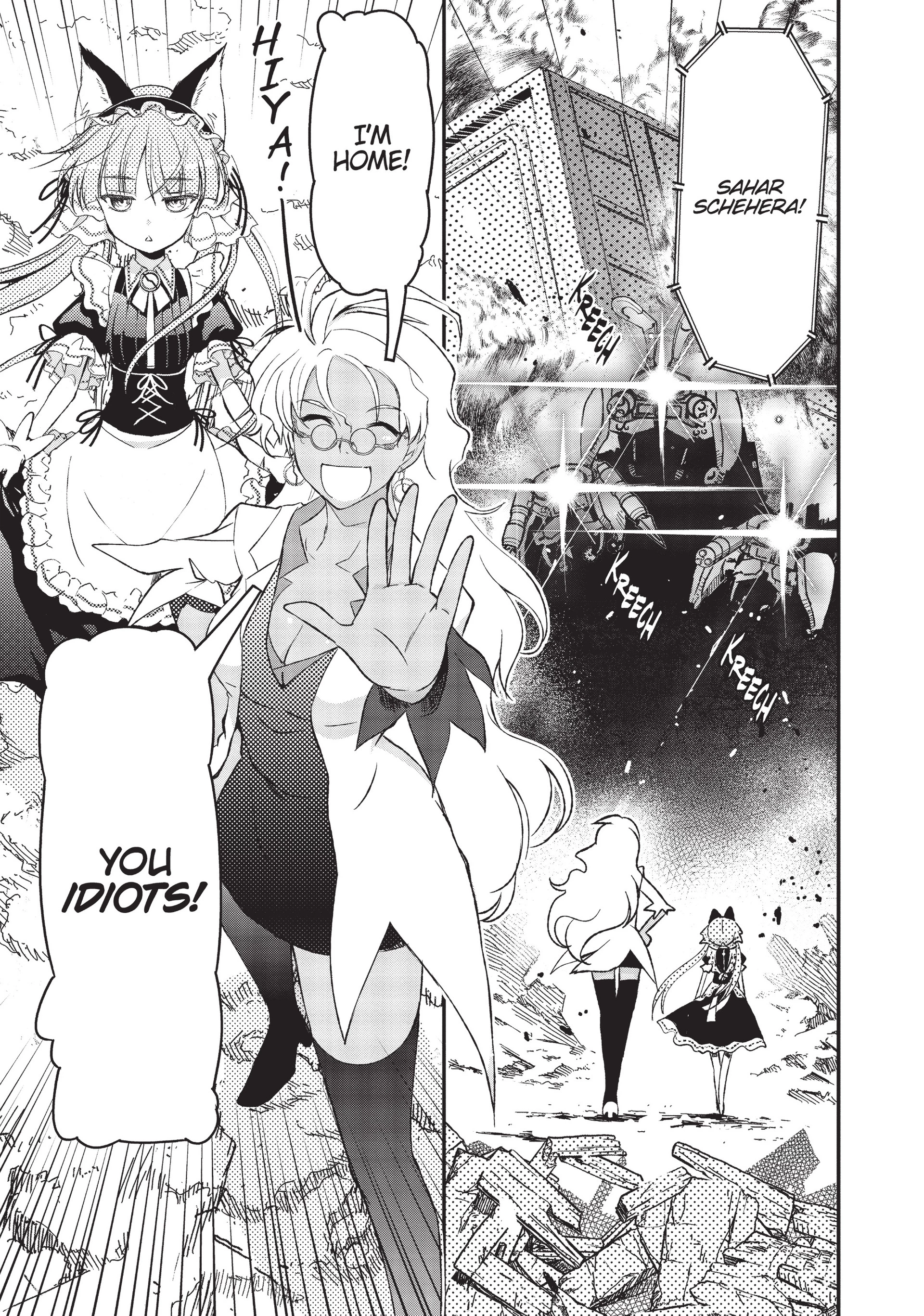 Pandora in the Crimson Shell - Ghost Urn Chapter 1 page 44