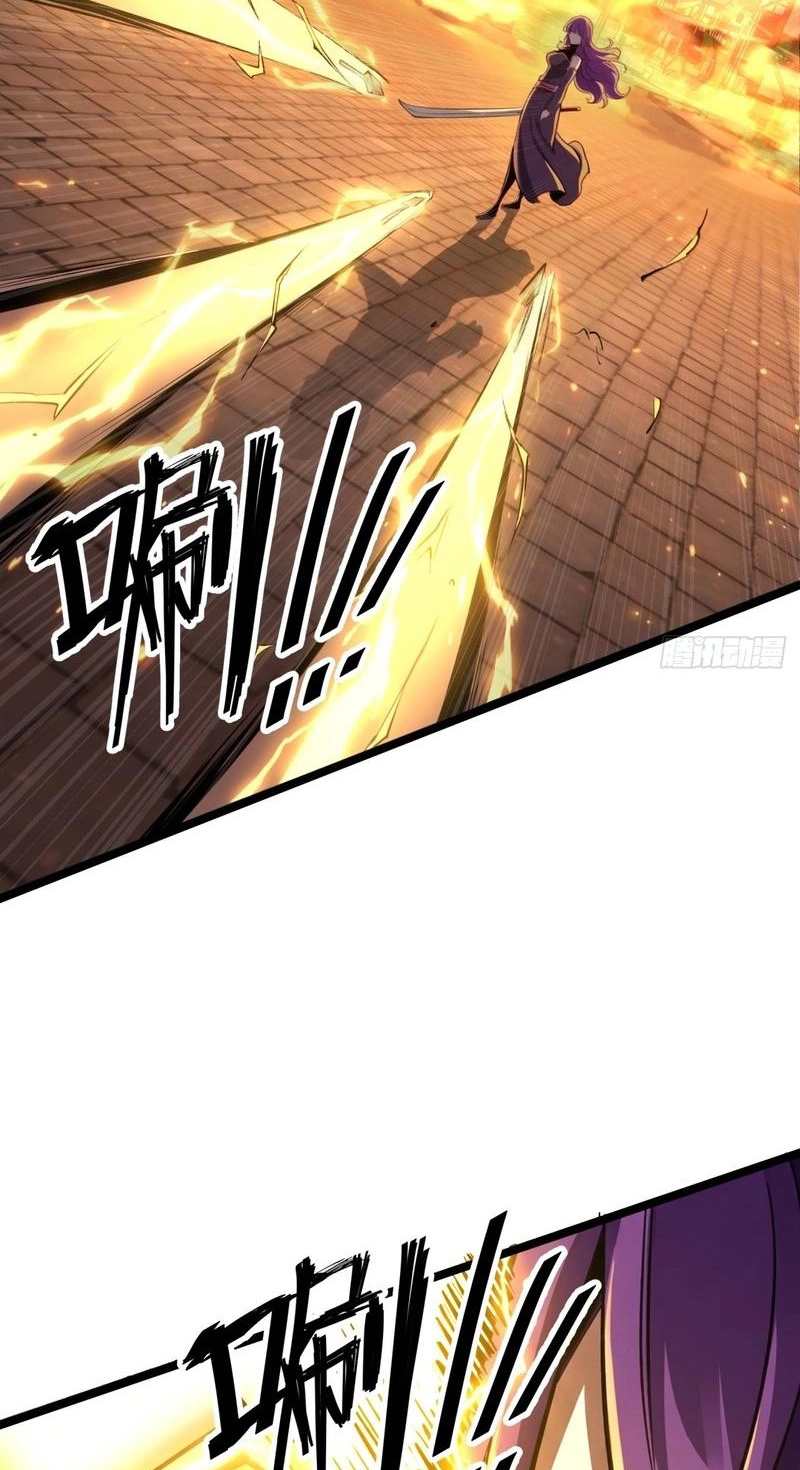 Rebirth of the Ultimate War God Chapter 41 page 9