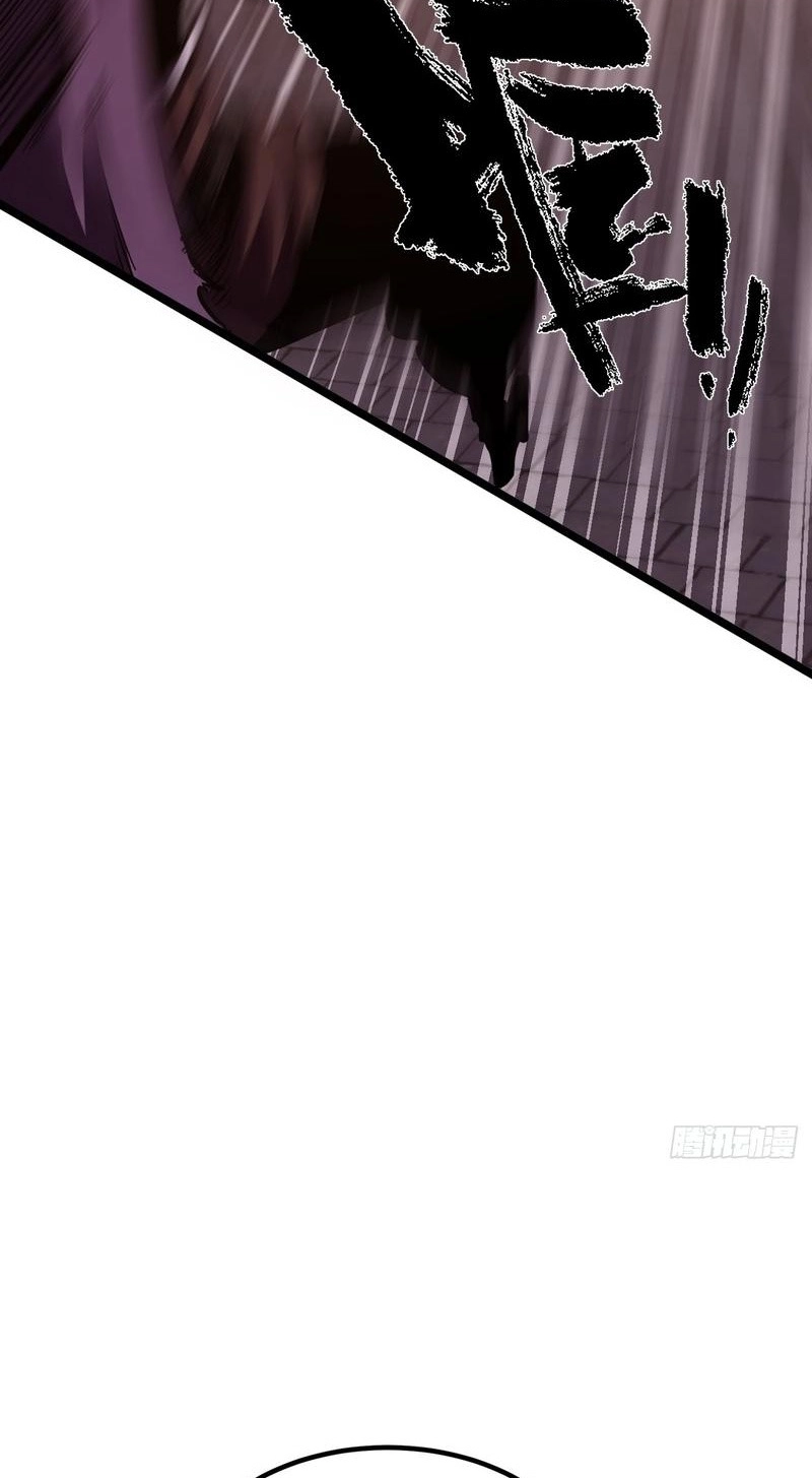 Rebirth of the Ultimate War God Chapter 41 page 28