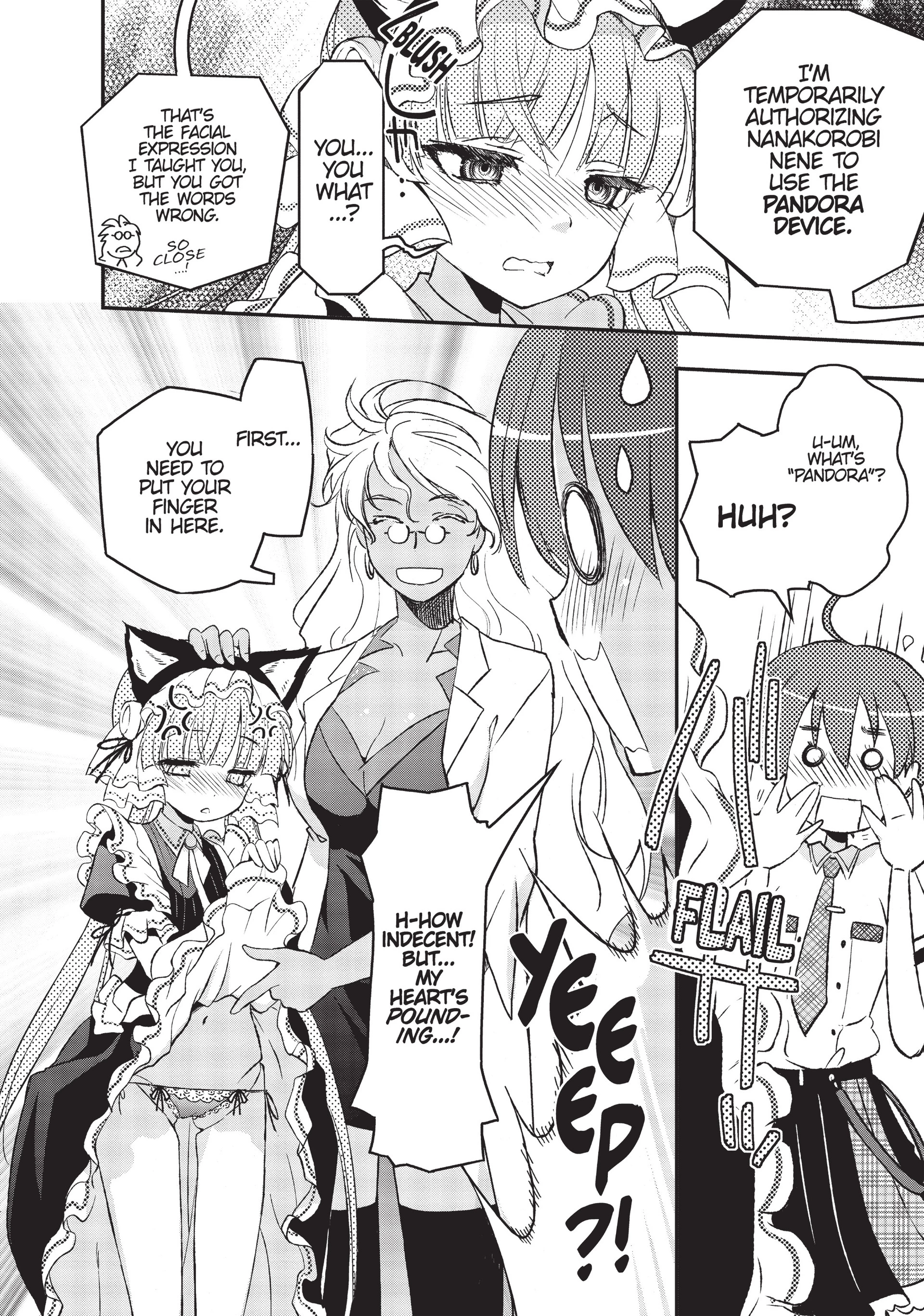 Pandora in the Crimson Shell - Ghost Urn Chapter 1 page 58