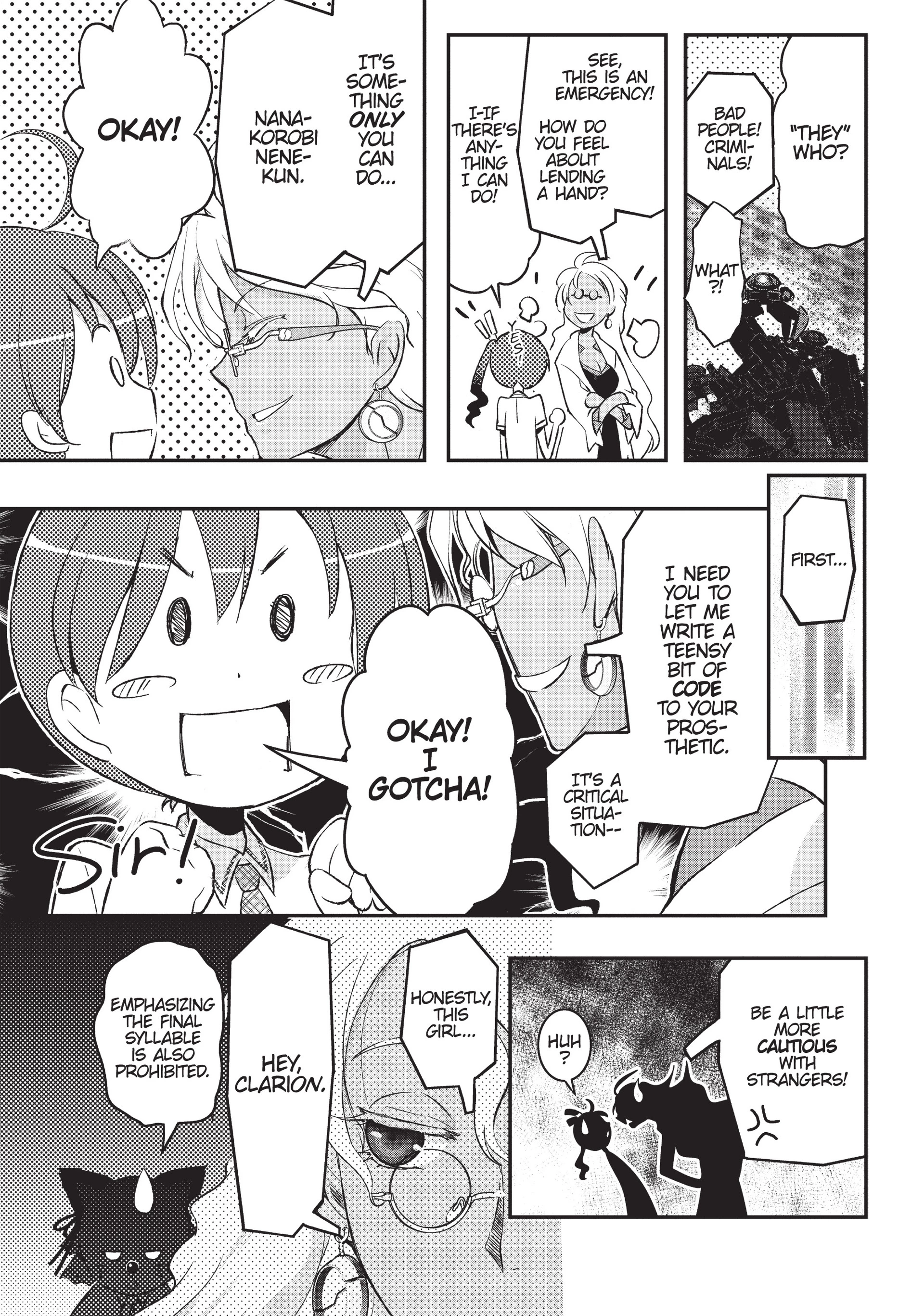 Pandora in the Crimson Shell - Ghost Urn Chapter 1 page 57