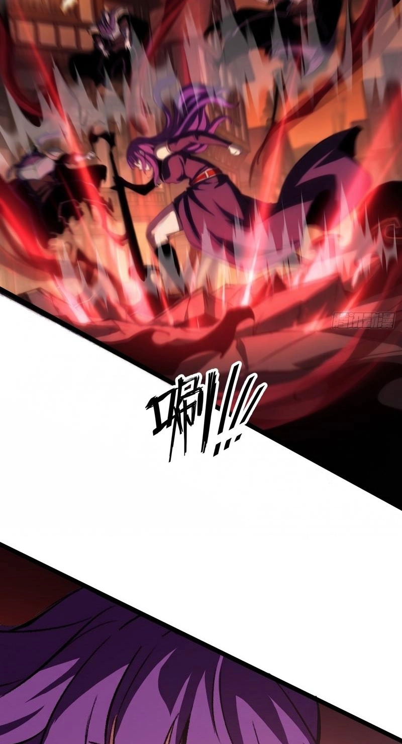 Rebirth of the Ultimate War God Chapter 41 page 18