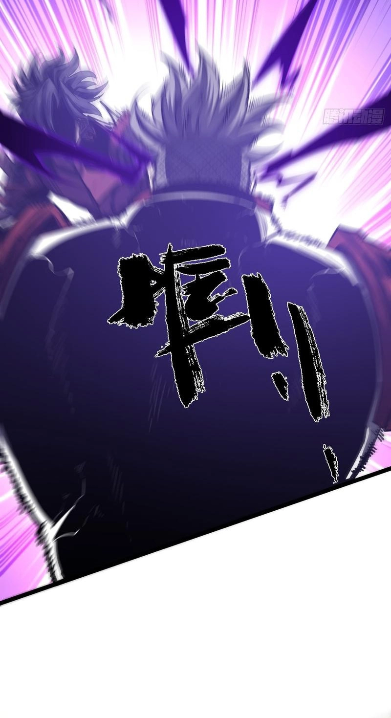 Rebirth of the Ultimate War God Chapter 41 page 62
