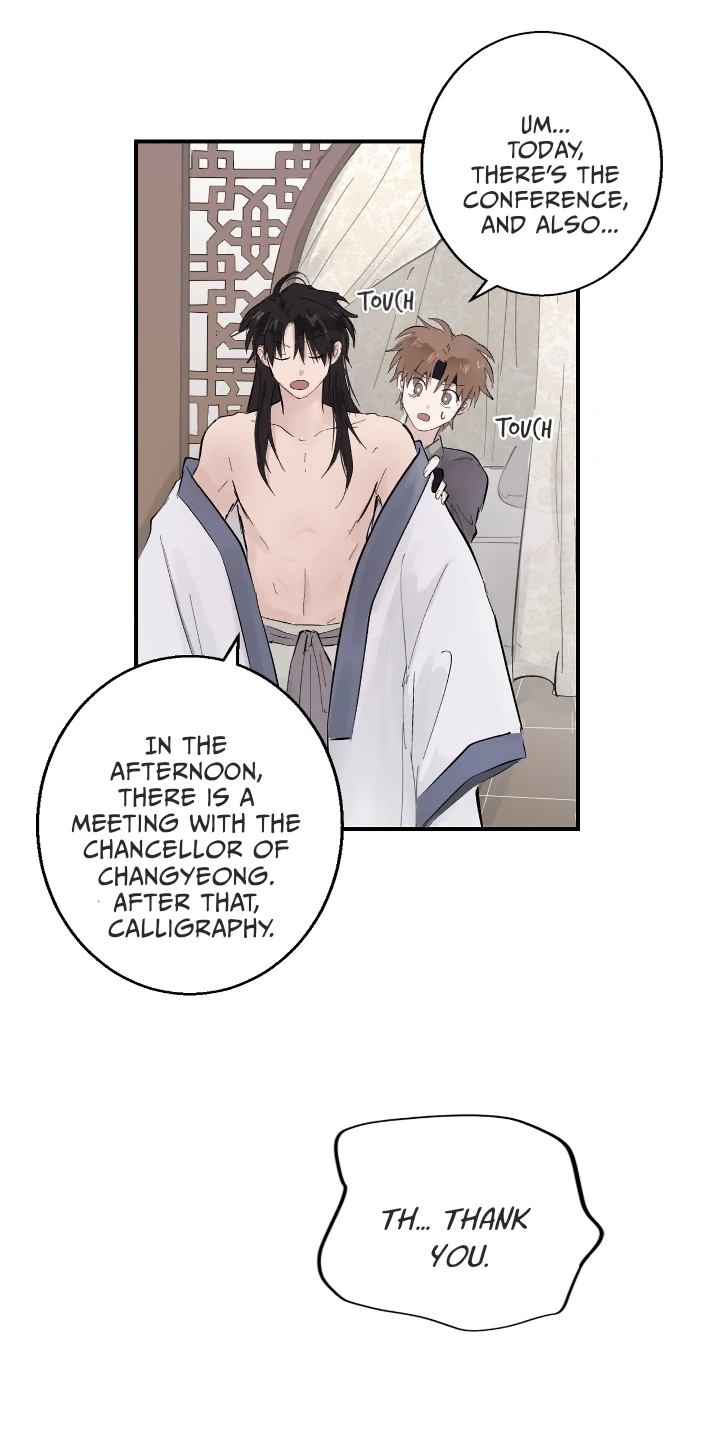 The Moon That Opens the Night Chapter 2 page 5