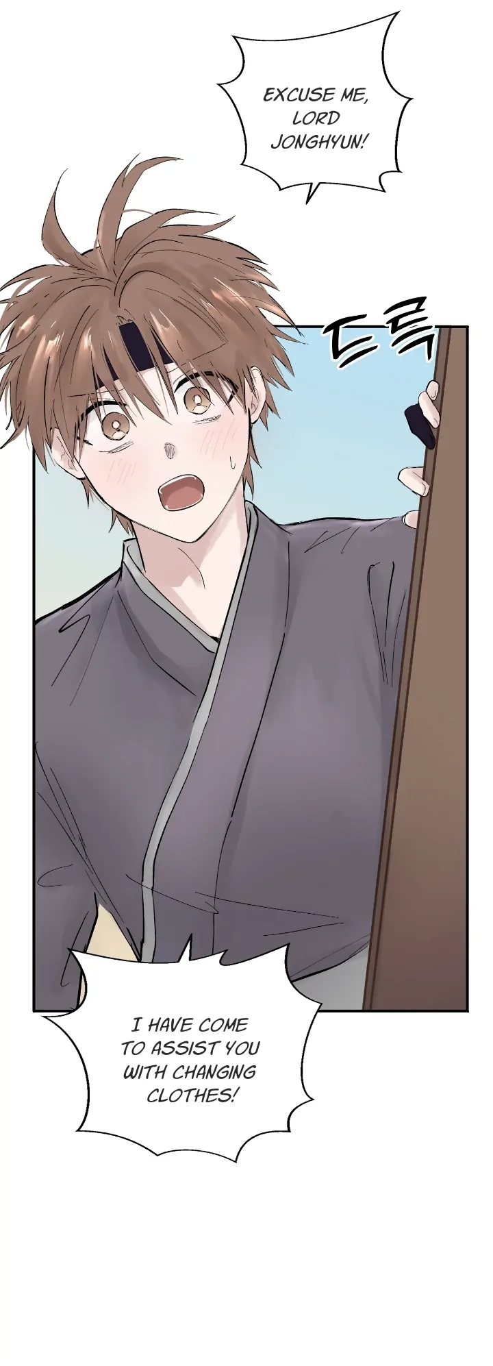The Moon That Opens the Night Chapter 2 page 3