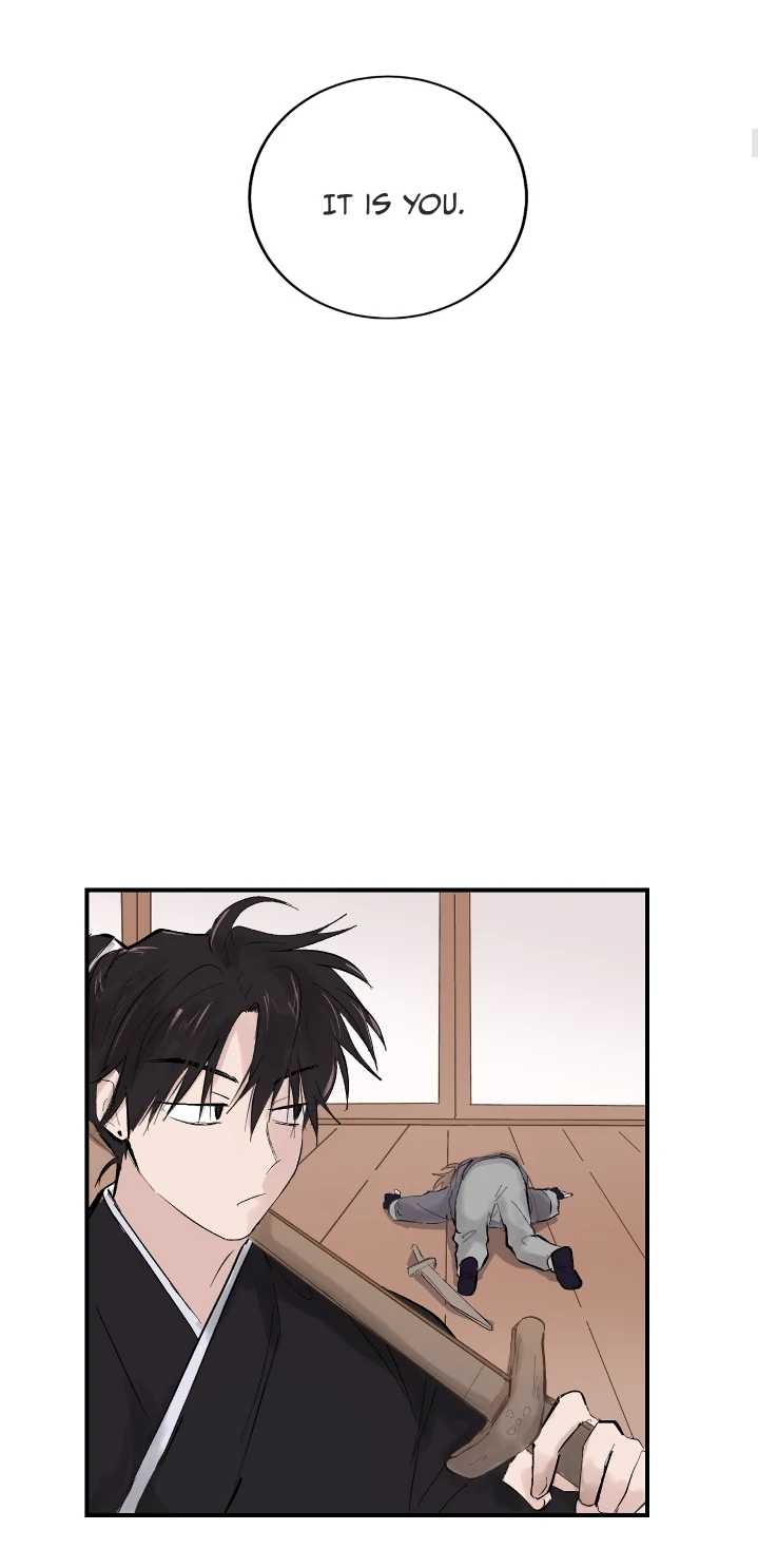 The Moon That Opens the Night Chapter 2 page 8