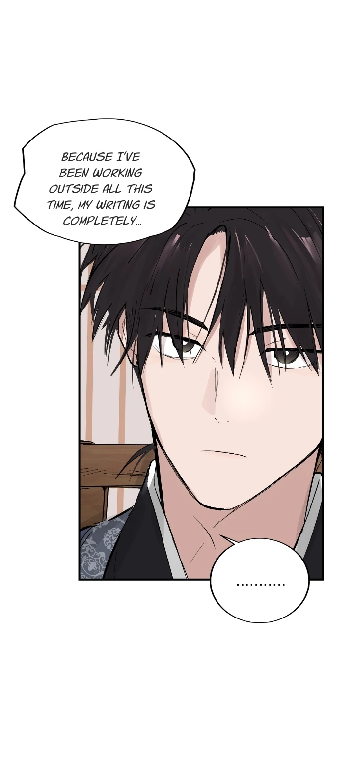 The Moon That Opens the Night Chapter 2 page 14