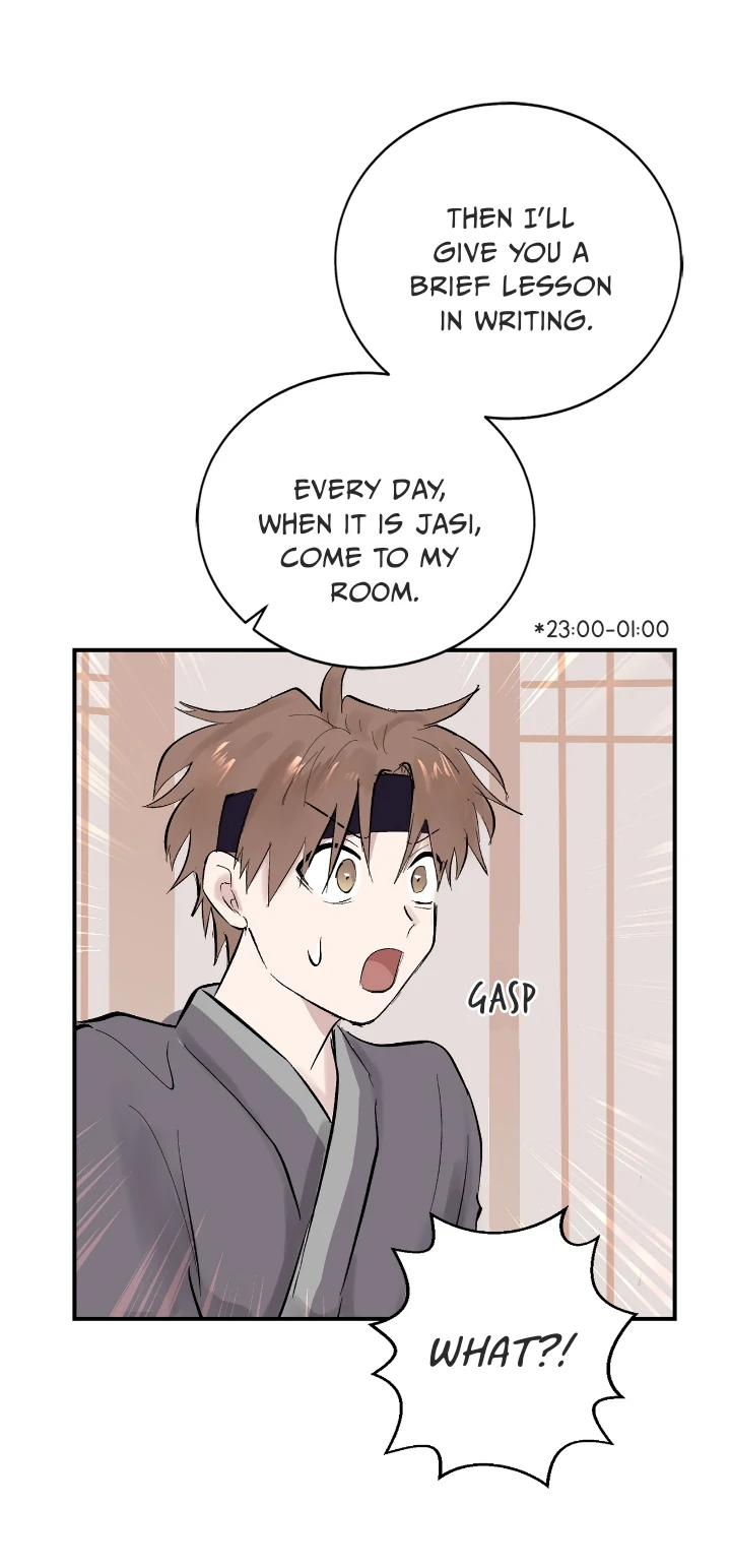 The Moon That Opens the Night Chapter 2 page 15