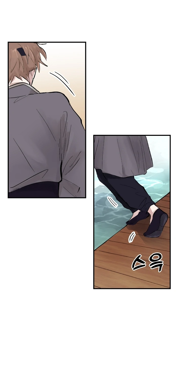 The Moon That Opens the Night Chapter 2 page 35