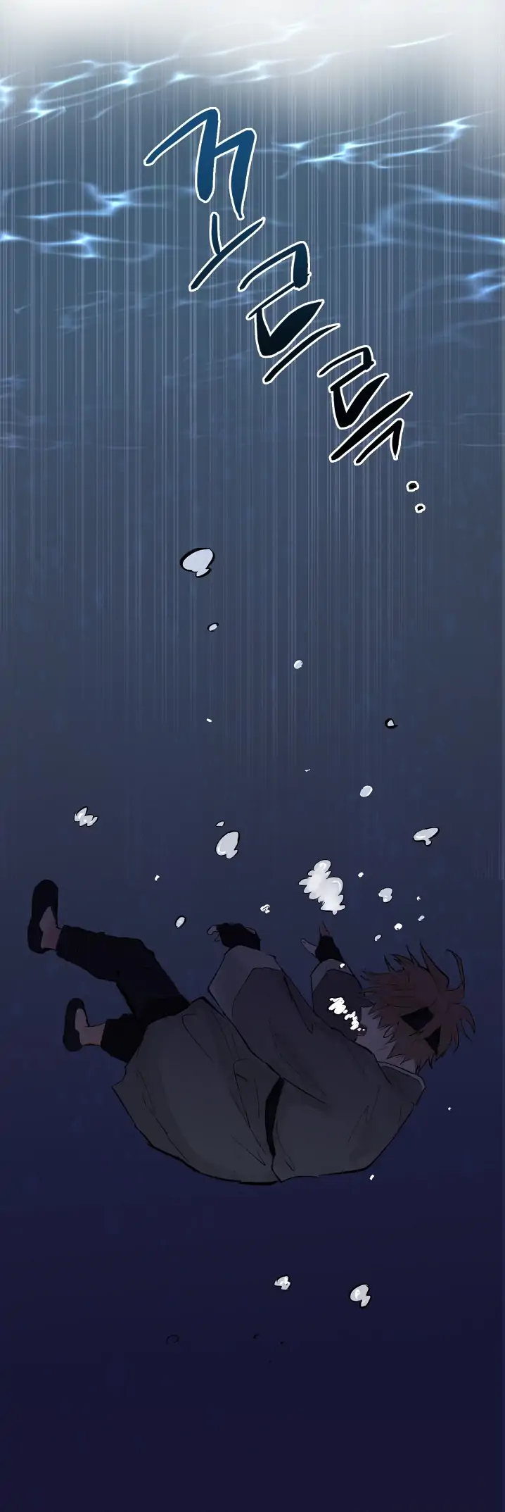 The Moon That Opens the Night Chapter 2 page 39