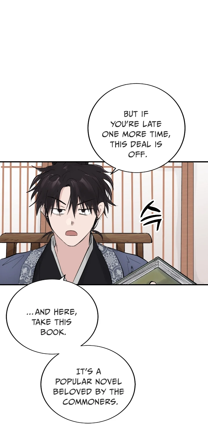 The Moon That Opens the Night Chapter 2 page 16