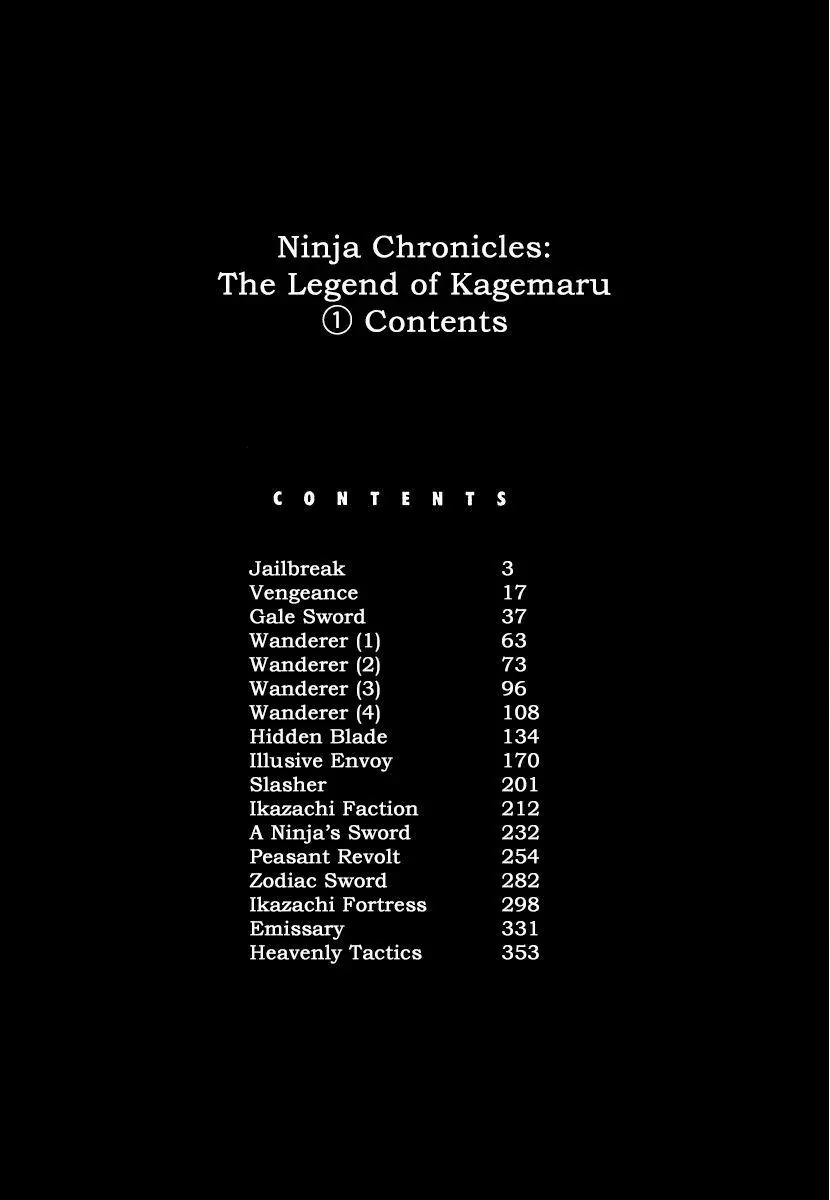 Ninja Chronicles: The Legend of Kagemaru Chapter 1 page 4