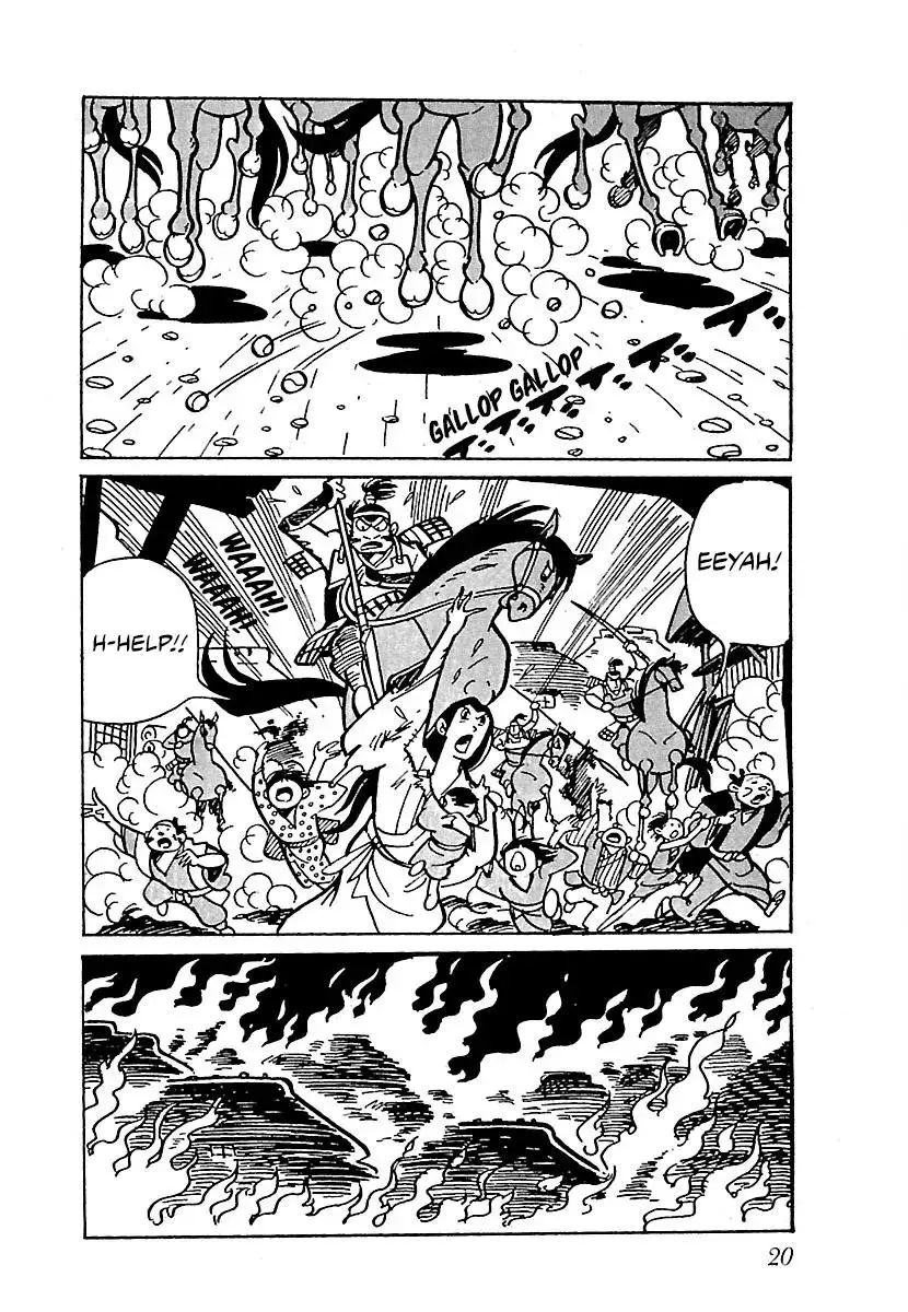 Ninja Chronicles: The Legend of Kagemaru Chapter 2 page 4