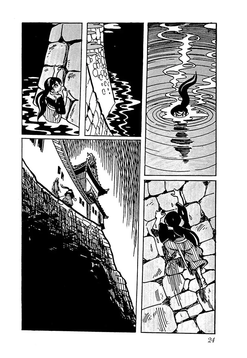 Ninja Chronicles: The Legend of Kagemaru Chapter 2 page 8
