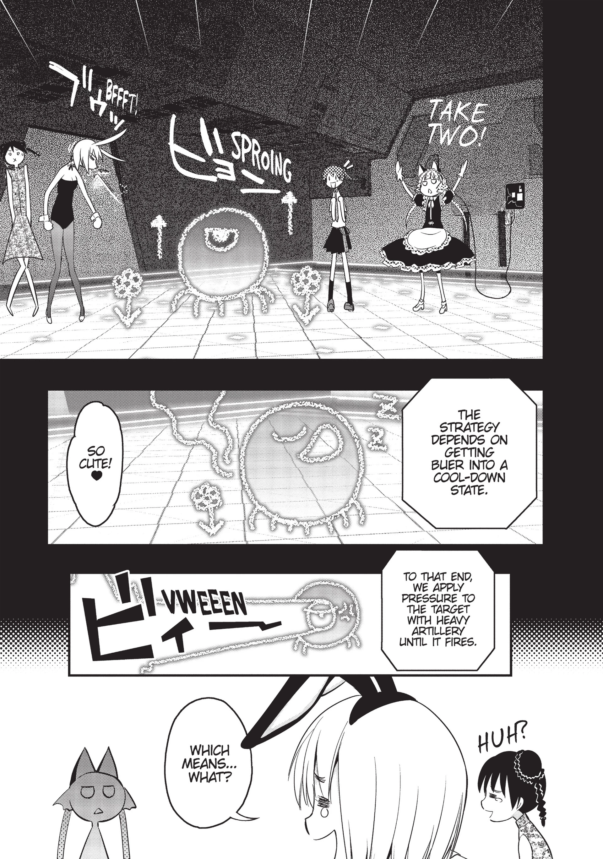 Pandora in the Crimson Shell - Ghost Urn Chapter 4 page 10