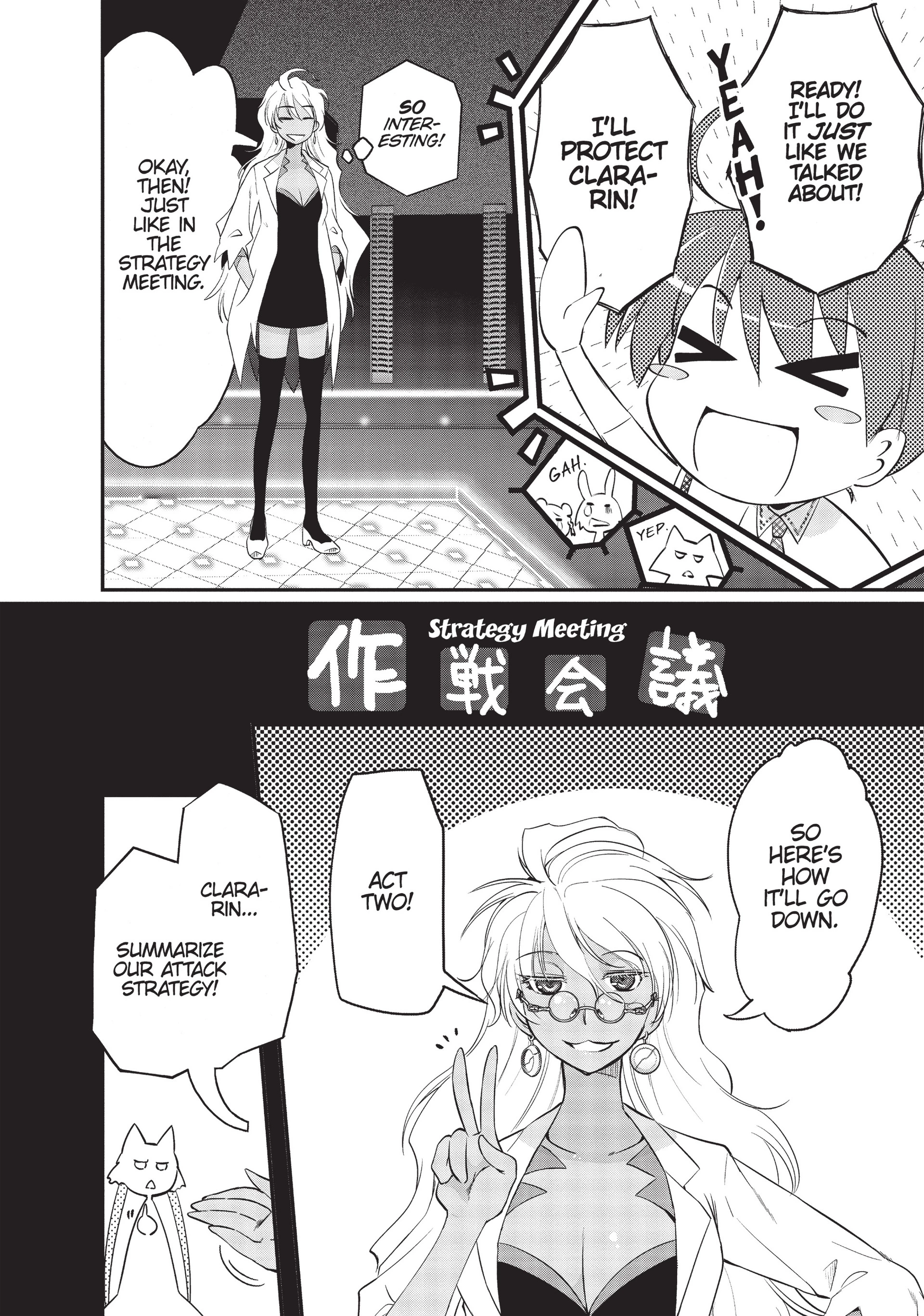 Pandora in the Crimson Shell - Ghost Urn Chapter 4 page 7