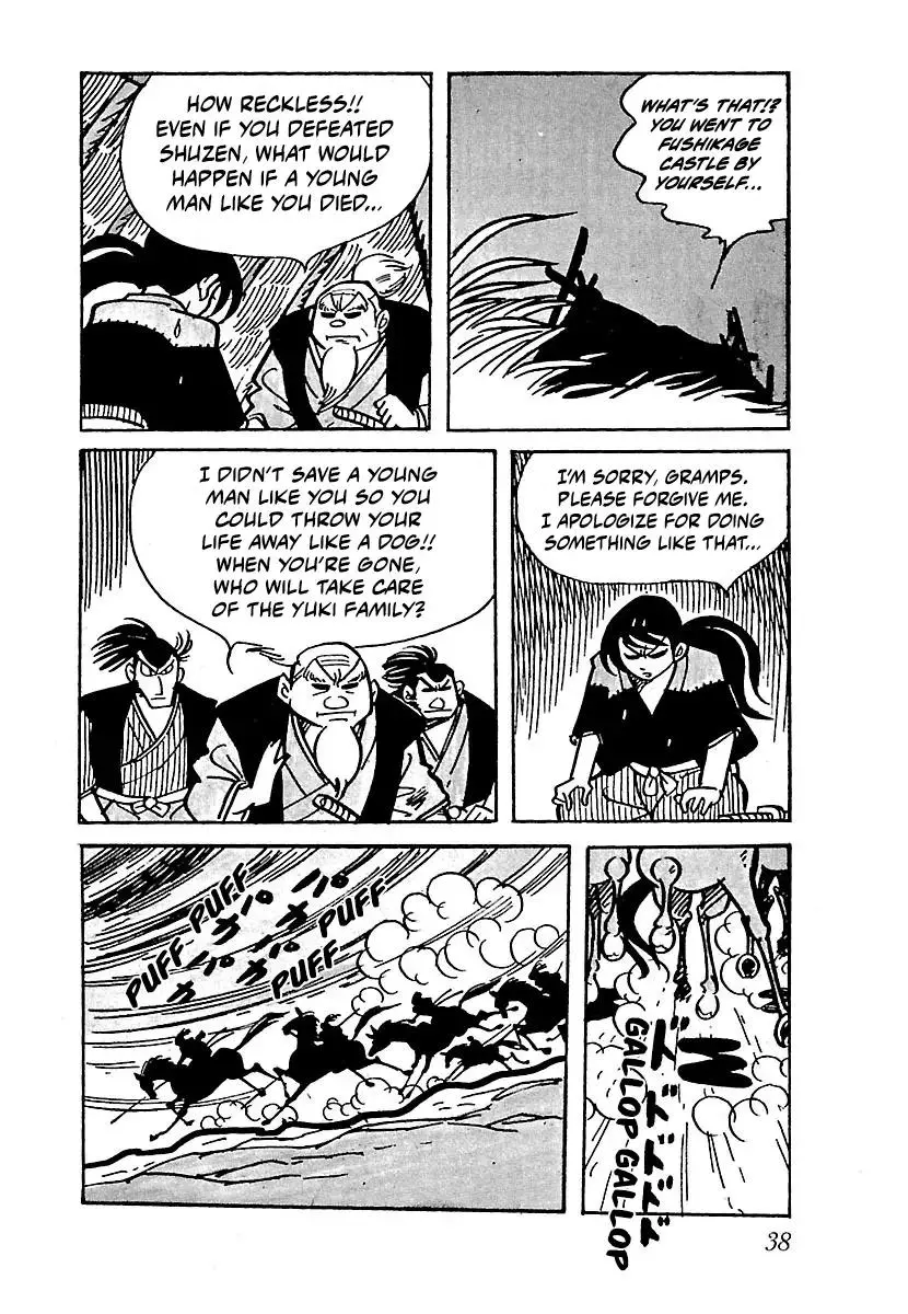 Ninja Chronicles: The Legend of Kagemaru Chapter 3 page 2