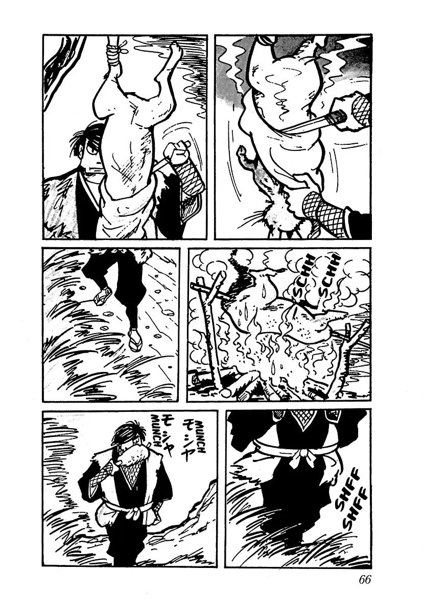Ninja Chronicles: The Legend of Kagemaru Chapter 4 page 4