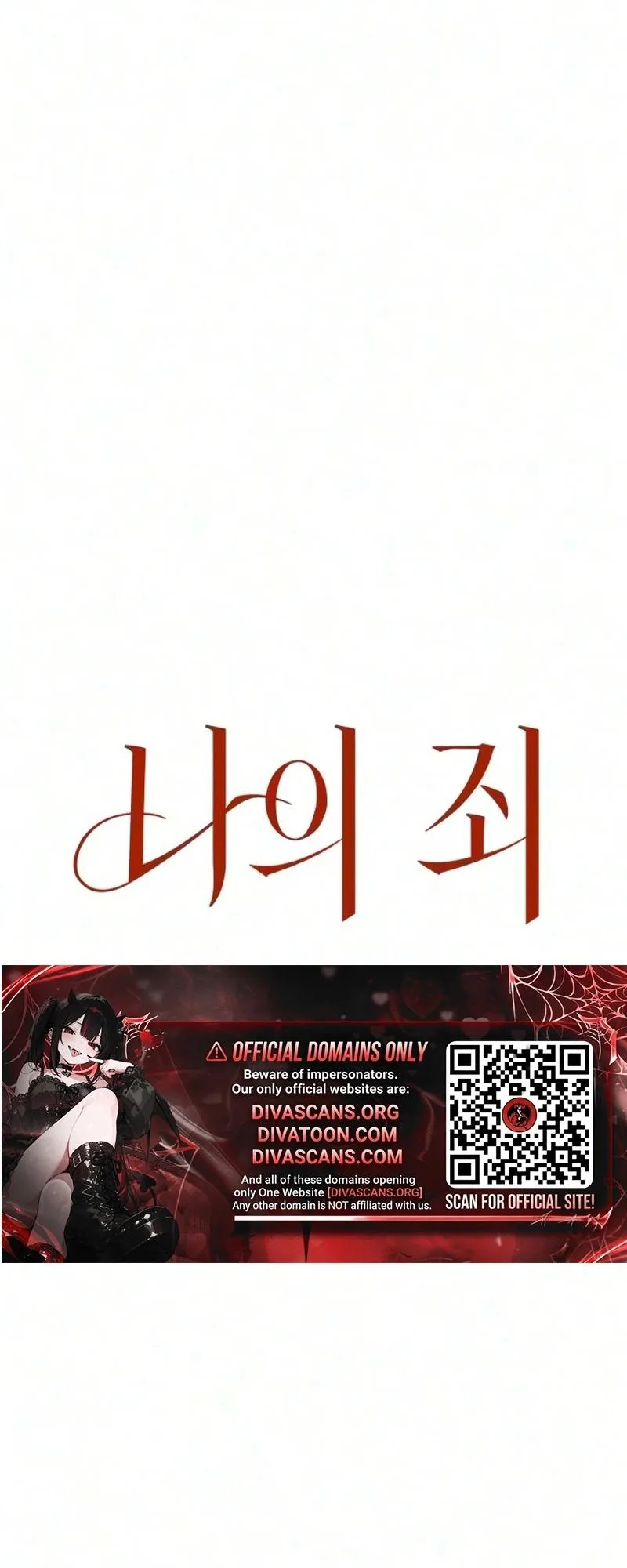 My sin Chapter 10 page 10
