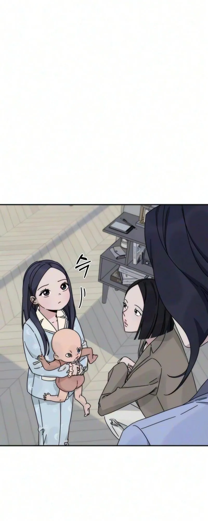 My sin Chapter 10 page 7