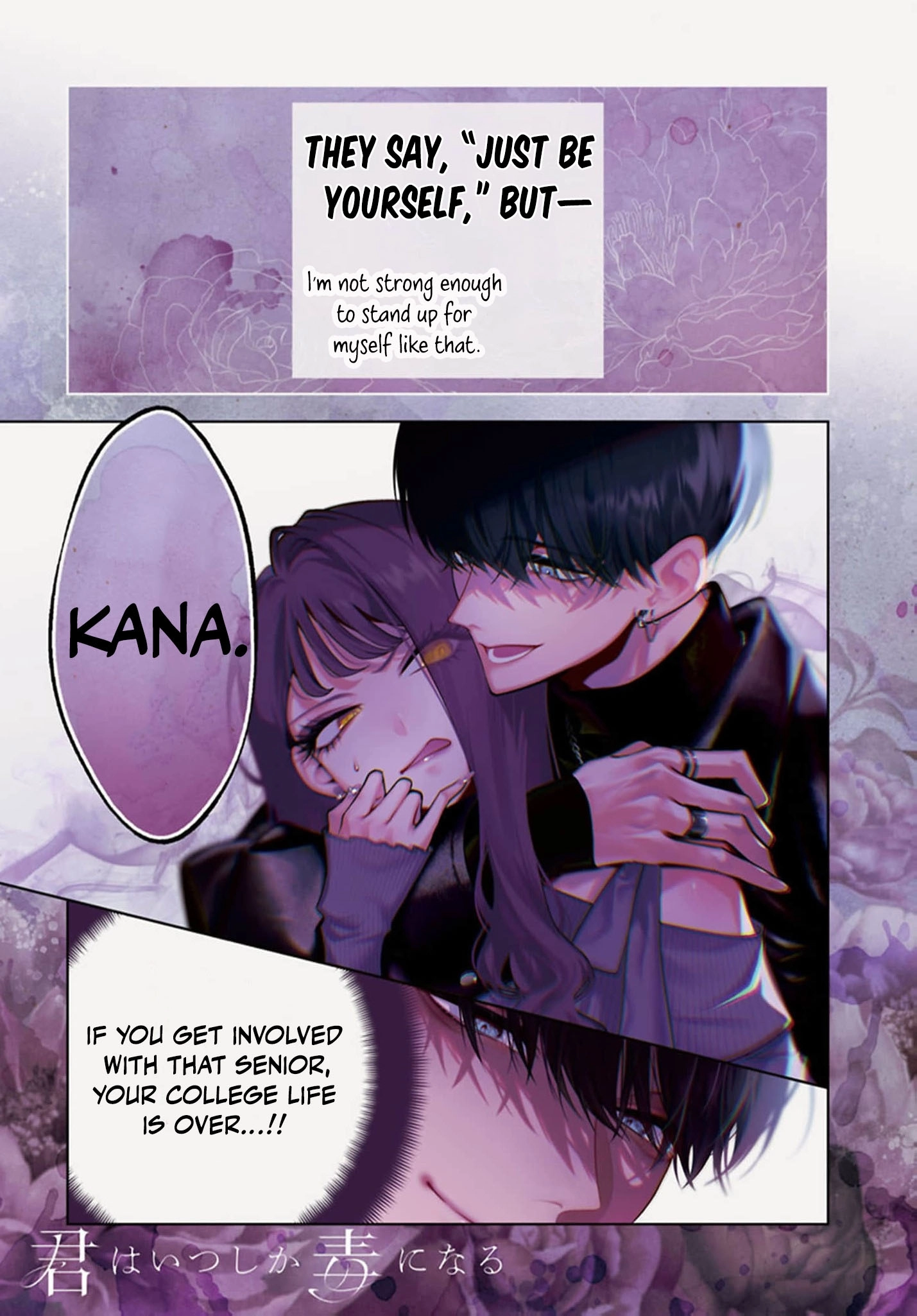 Kimi wa Itsushika Doku ni Naru Chapter 1 page 4