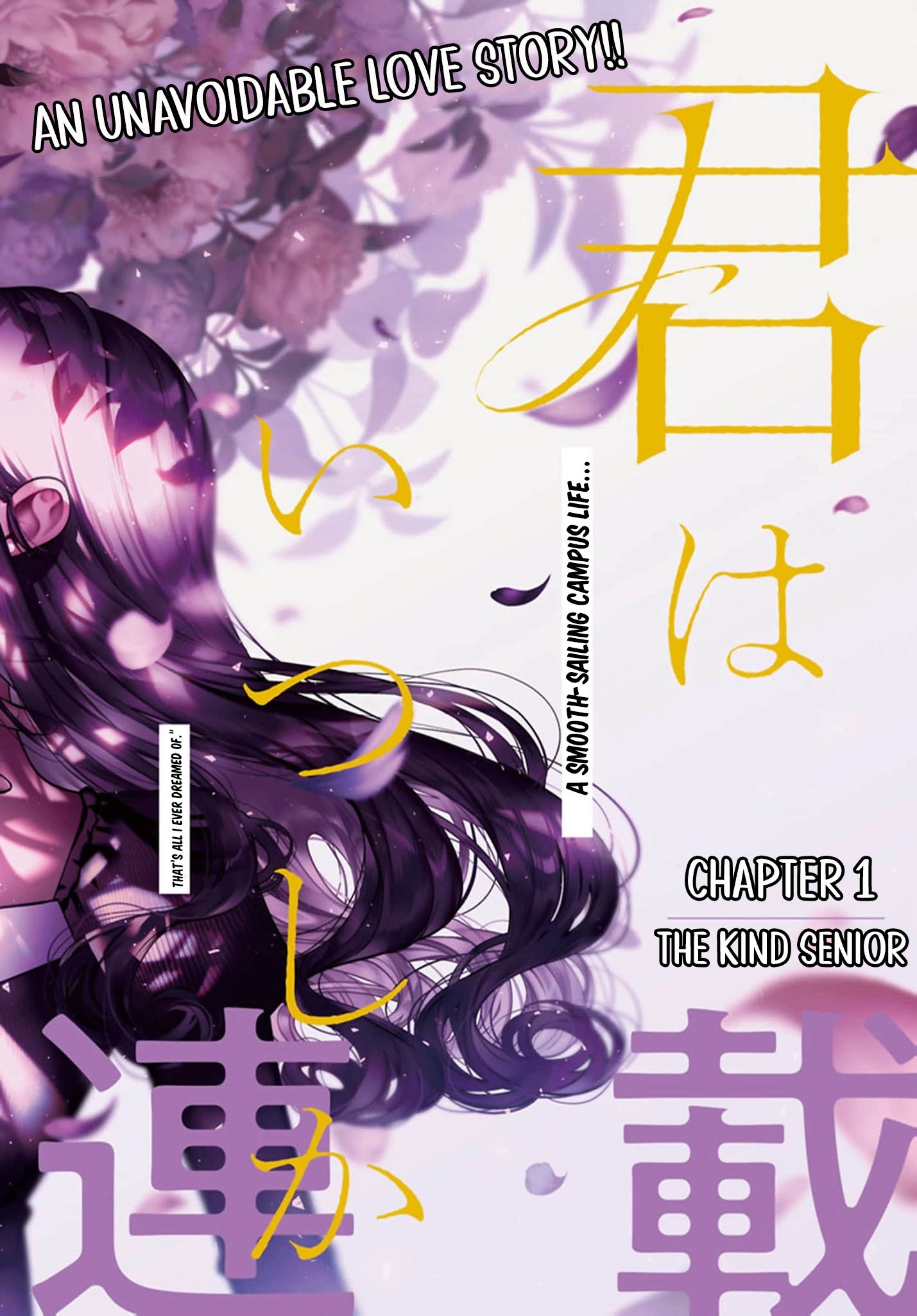 Kimi wa Itsushika Doku ni Naru Chapter 1 page 5