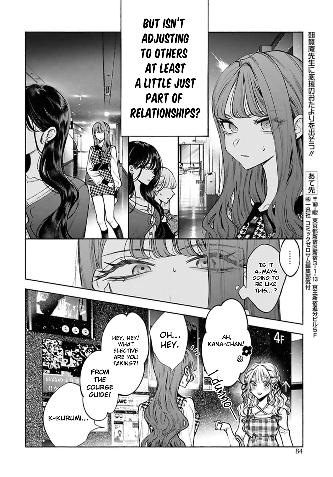 Kimi wa Itsushika Doku ni Naru Chapter 2 page 17