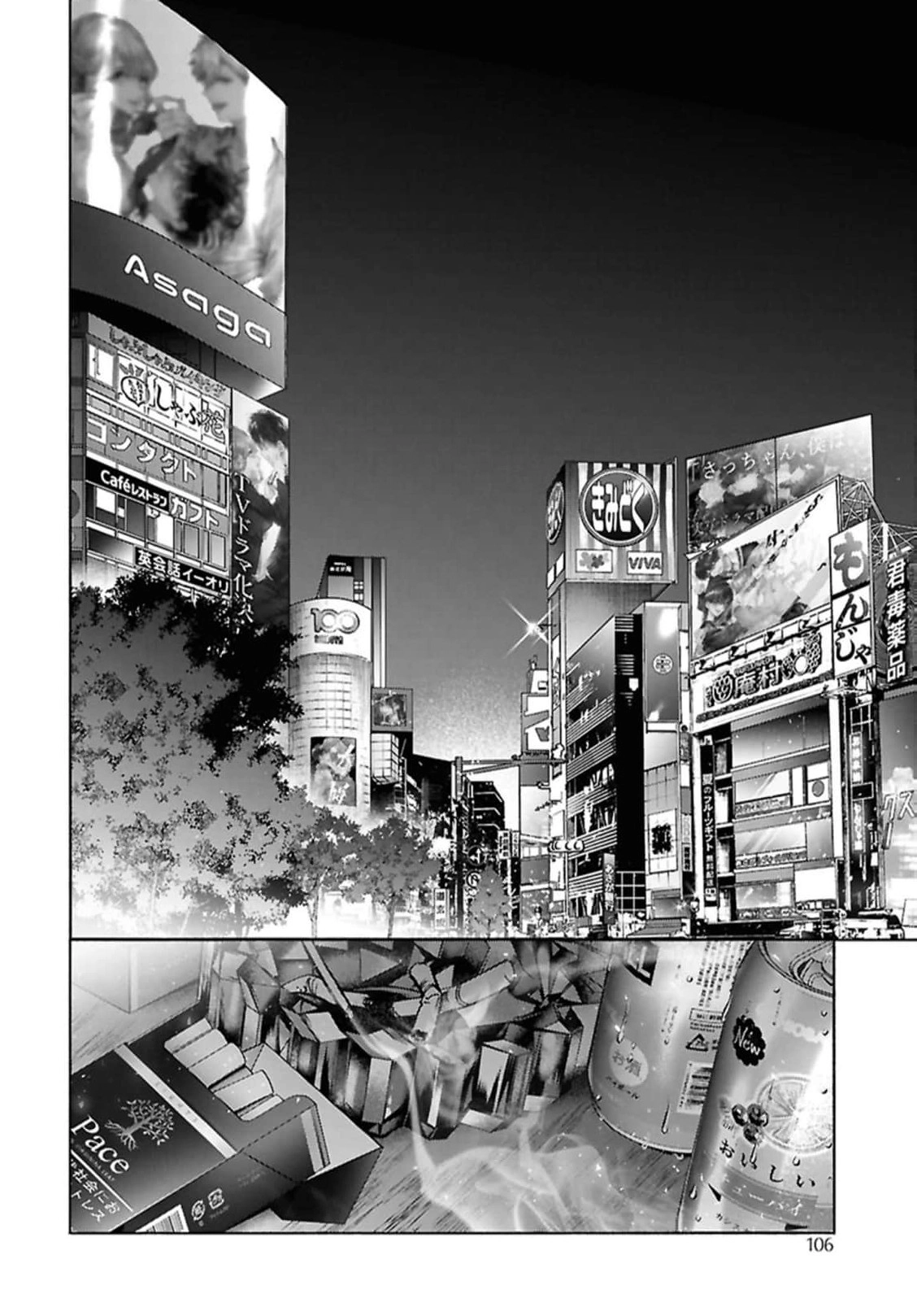 Kimi wa Itsushika Doku ni Naru Chapter 2 page 39