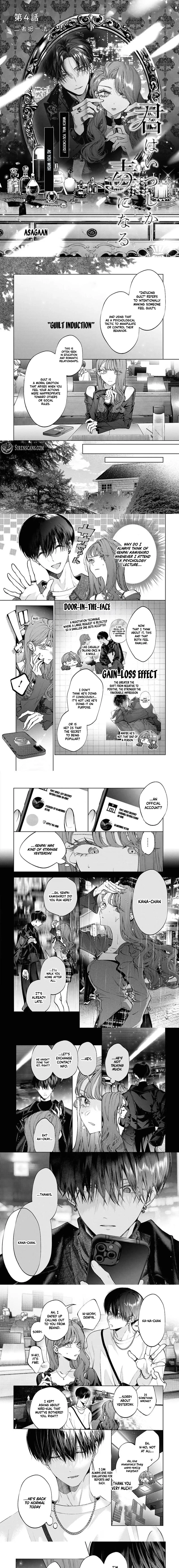 Kimi wa Itsushika Doku ni Naru Chapter 4 page 2
