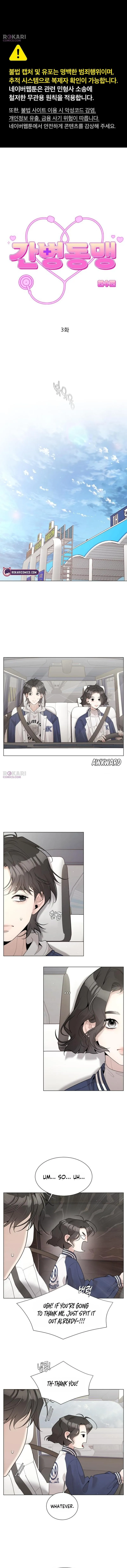 Caregiving Alliance Chapter 3 page 1