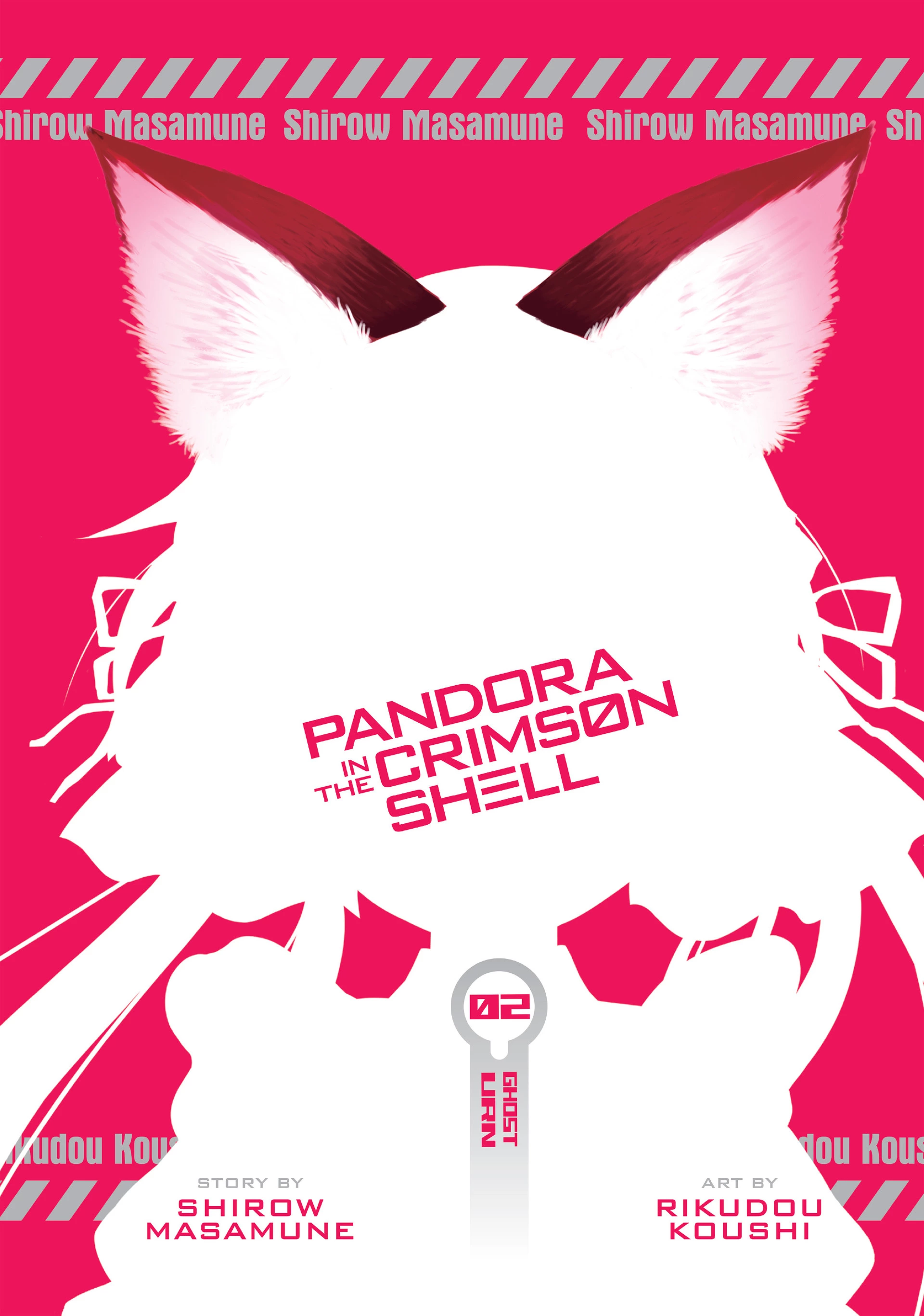 Pandora in the Crimson Shell - Ghost Urn Chapter 5 page 4