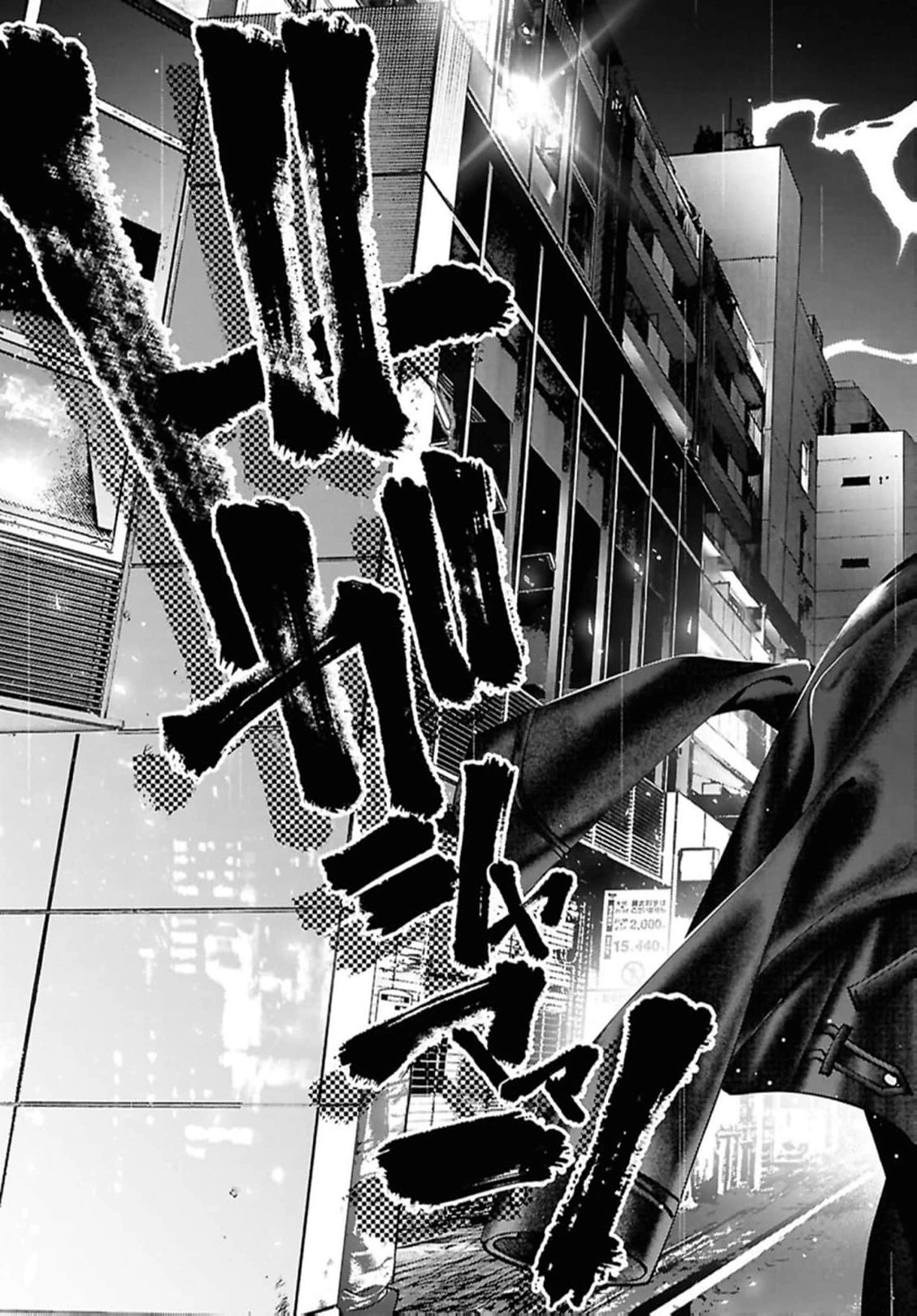 Kimi wa Itsushika Doku ni Naru Chapter 3 page 42