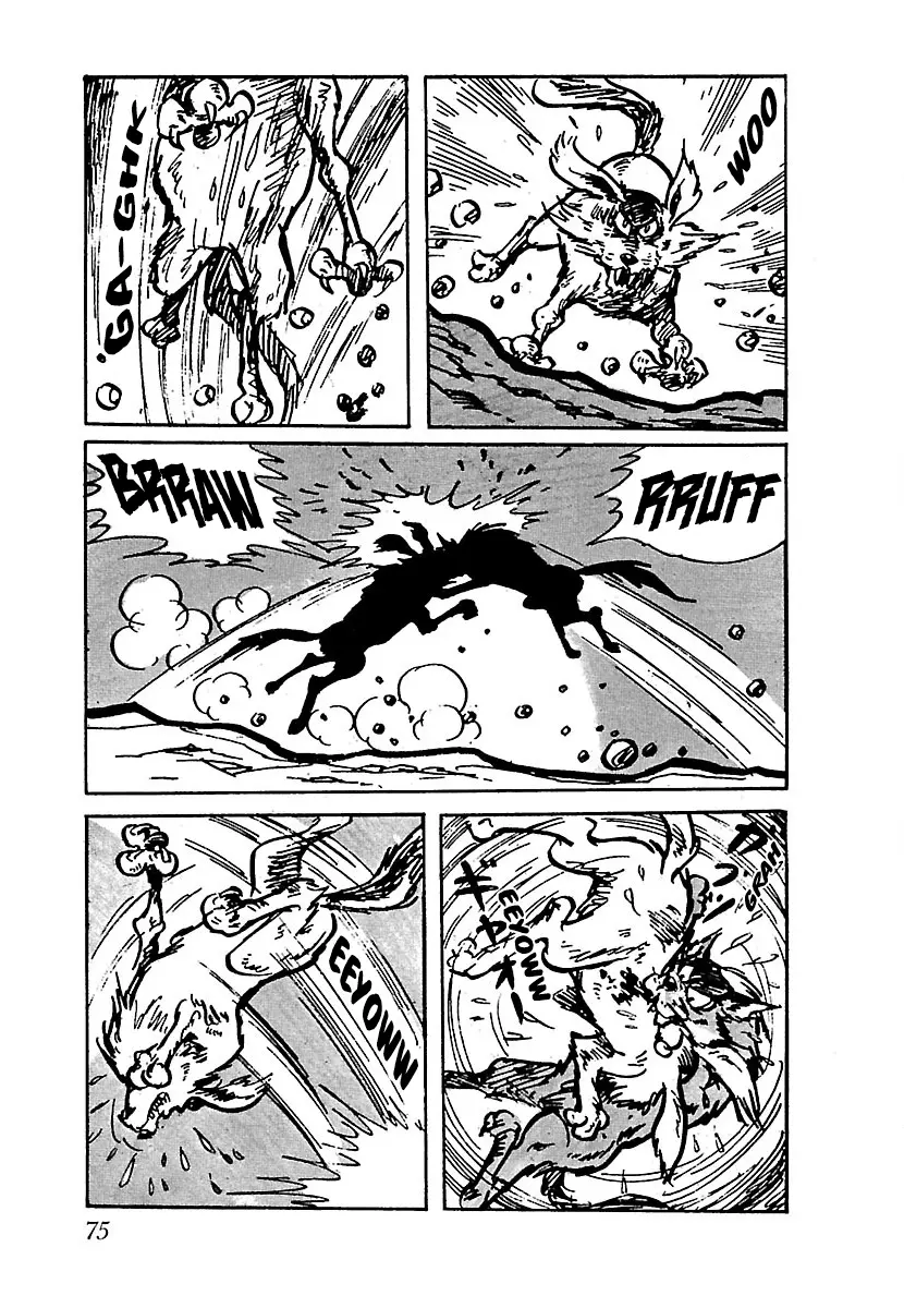 Ninja Chronicles: The Legend of Kagemaru Chapter 5 page 3