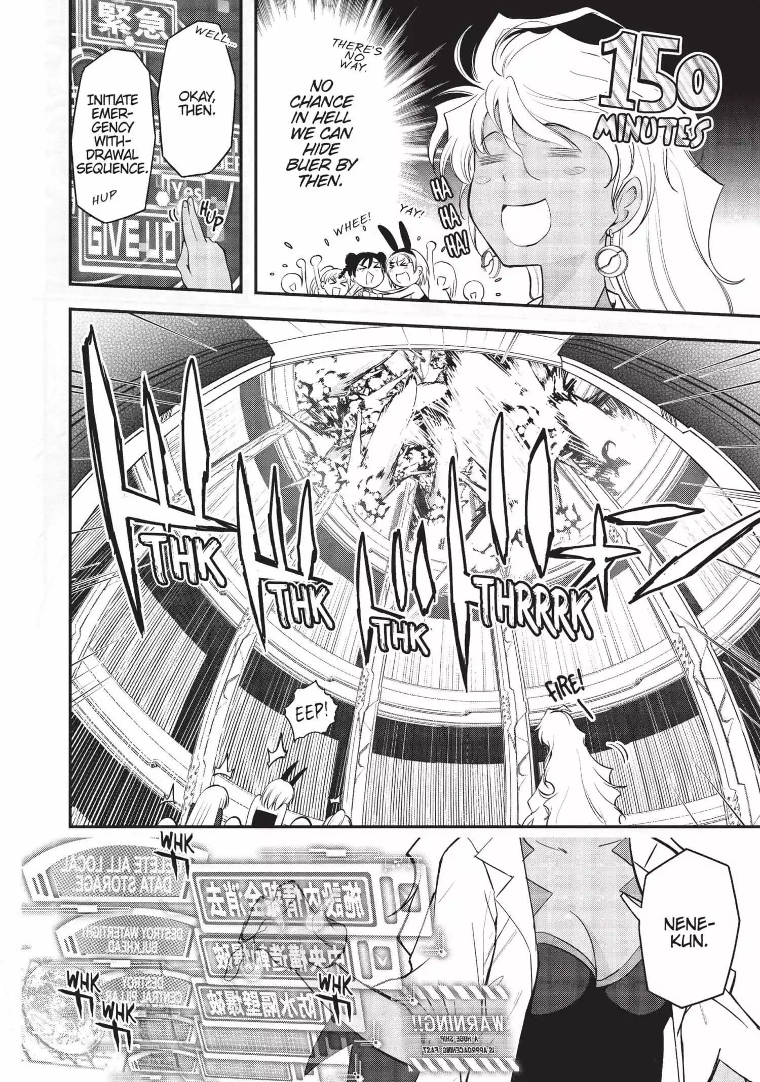 Pandora in the Crimson Shell - Ghost Urn Chapter 6 page 5