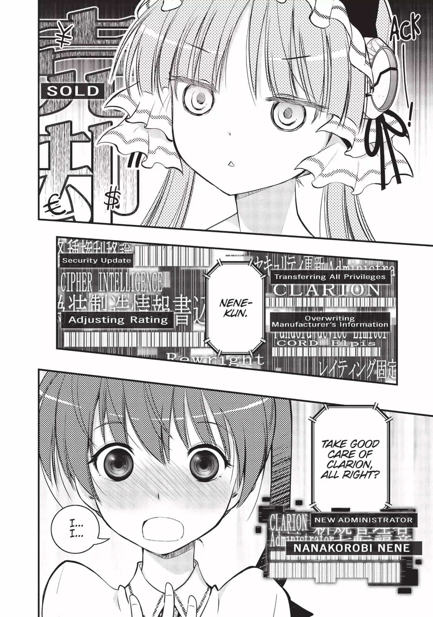 Pandora in the Crimson Shell - Ghost Urn Chapter 6 page 22