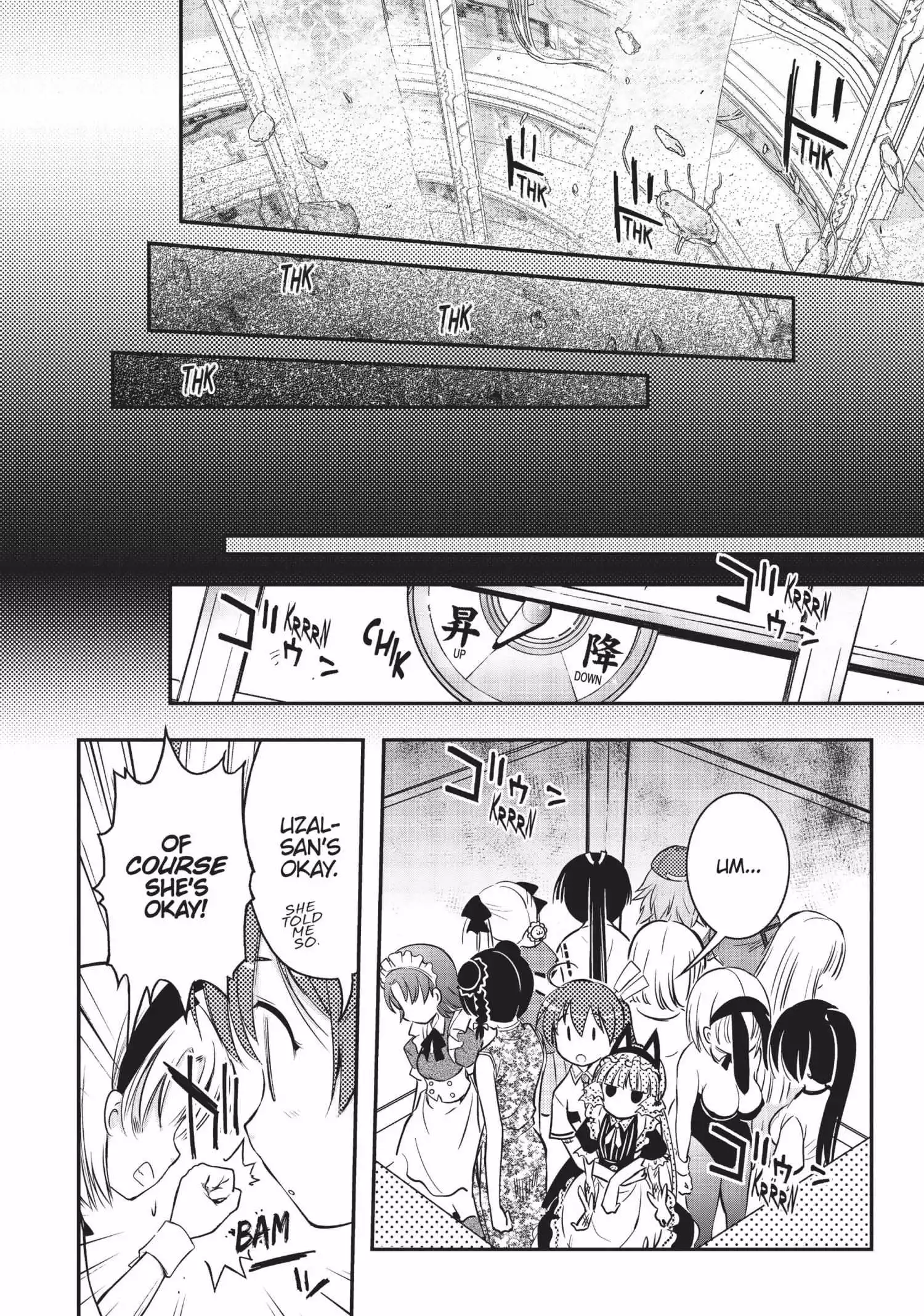 Pandora in the Crimson Shell - Ghost Urn Chapter 6 page 25