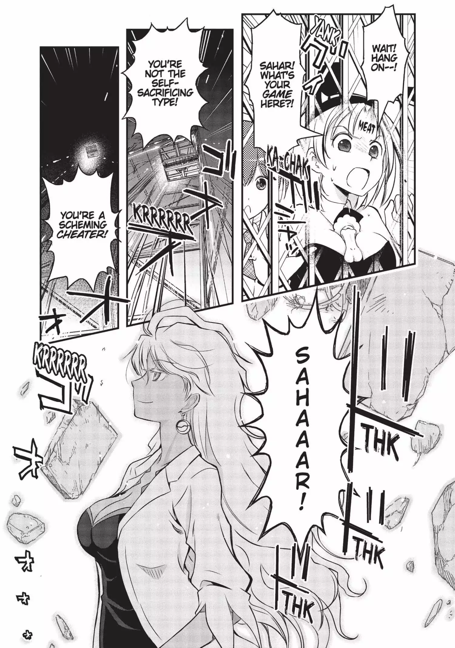 Pandora in the Crimson Shell - Ghost Urn Chapter 6 page 19