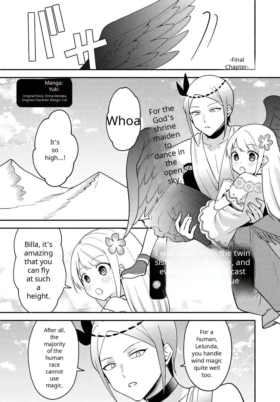 Futago no ane ga miko toshite hikitorarete, watashi wa suterareta kedo tabun watashi ga miko de aru Chapter 37 page 1