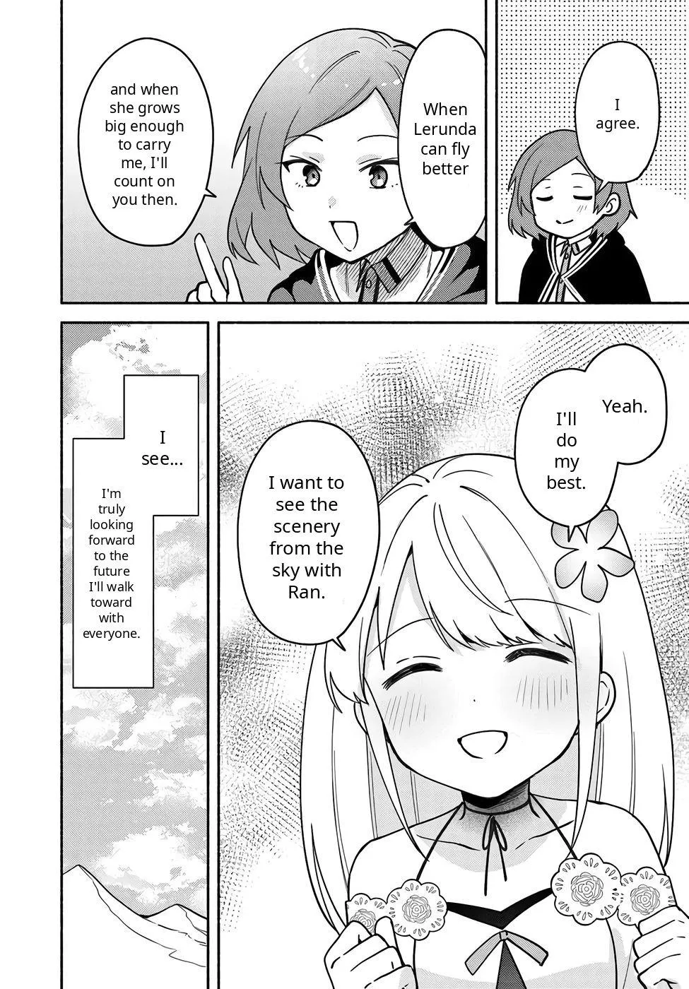 Futago no ane ga miko toshite hikitorarete, watashi wa suterareta kedo tabun watashi ga miko de aru Chapter 37 page 12