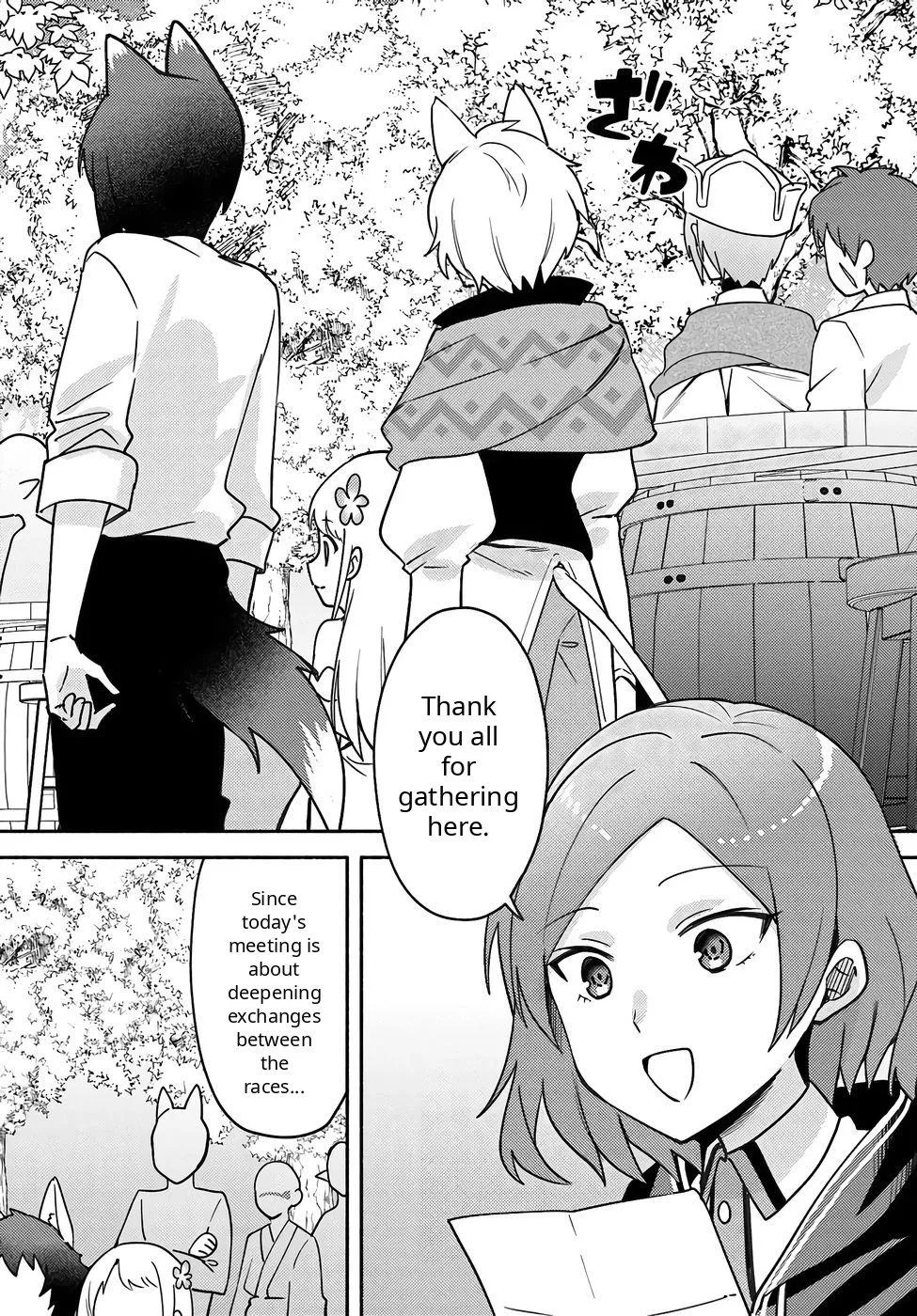 Futago no ane ga miko toshite hikitorarete, watashi wa suterareta kedo tabun watashi ga miko de aru Chapter 37 page 14