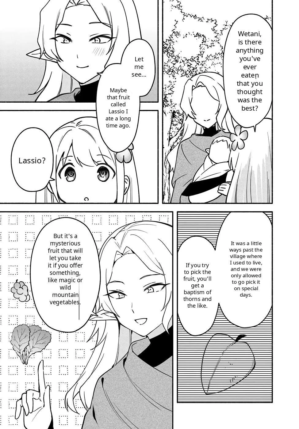 Futago no ane ga miko toshite hikitorarete, watashi wa suterareta kedo tabun watashi ga miko de aru Chapter 37 page 17