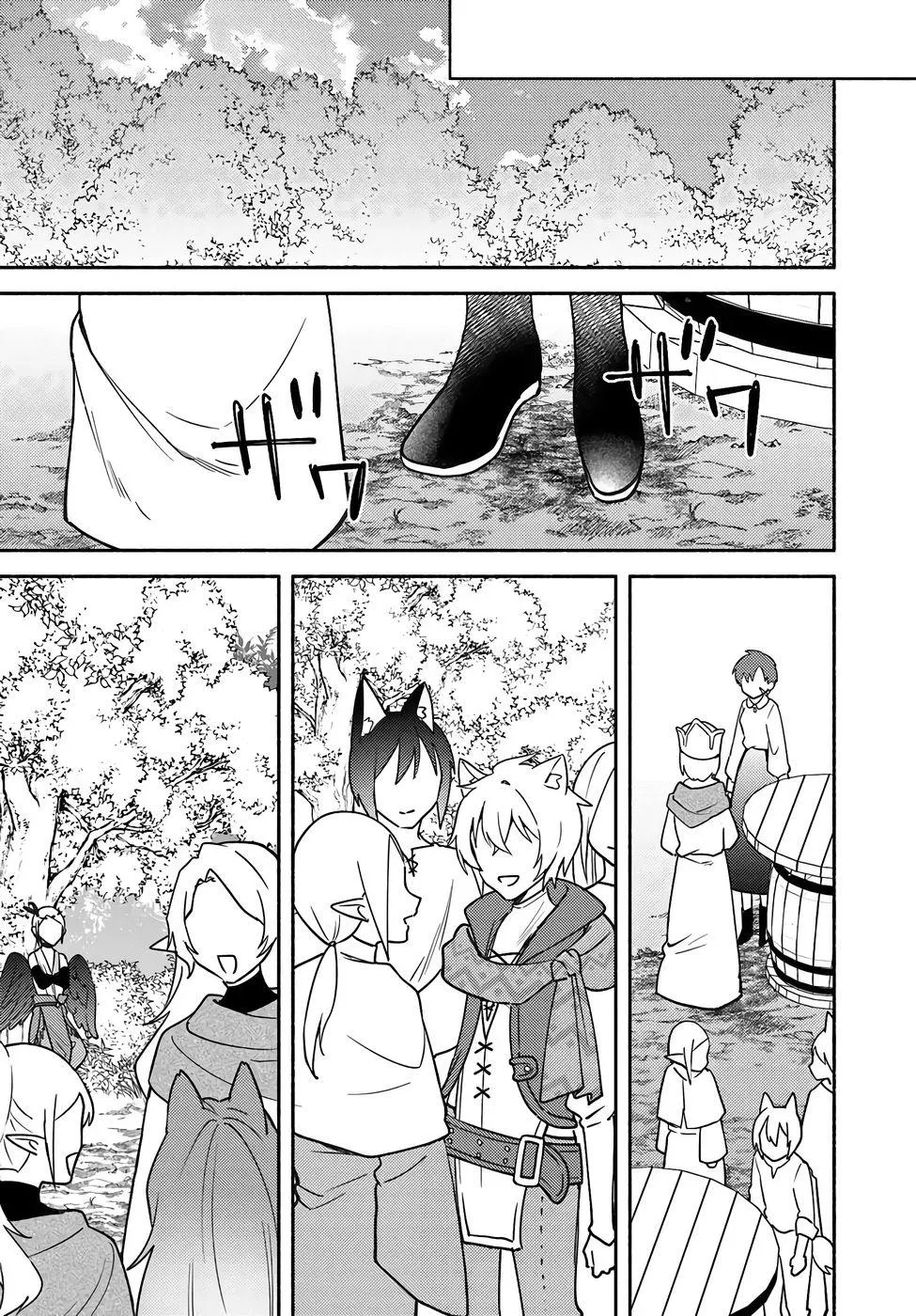 Futago no ane ga miko toshite hikitorarete, watashi wa suterareta kedo tabun watashi ga miko de aru Chapter 37 page 13