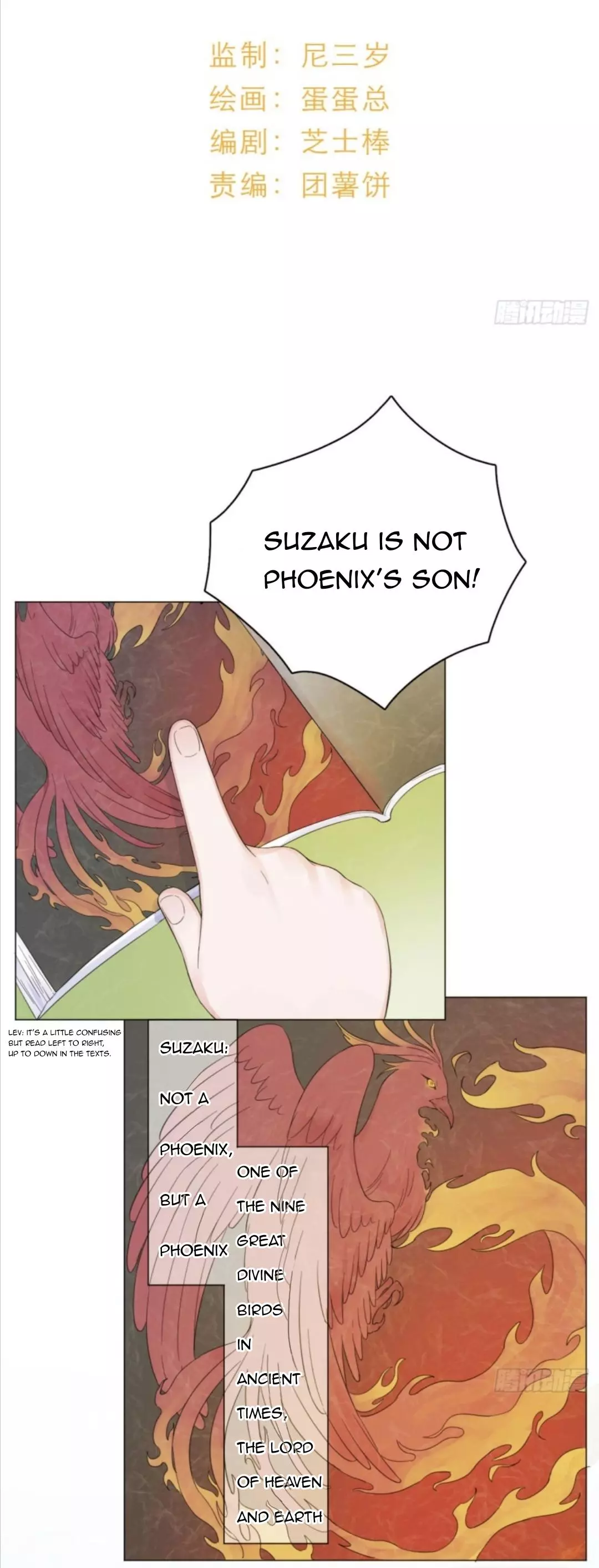 An Emperor Persistently Pursuits The Twelfth Wife Chapter 2 page 4
