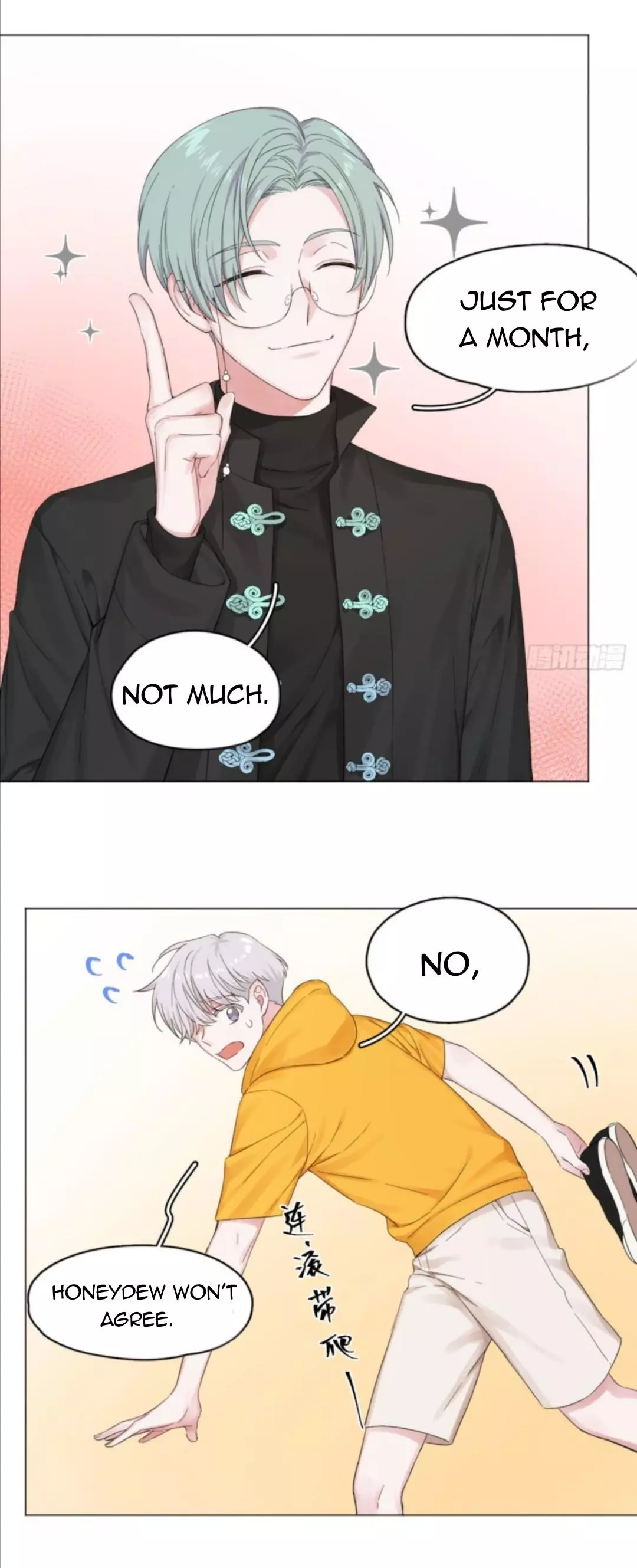 An Emperor Persistently Pursuits The Twelfth Wife Chapter 2 page 34
